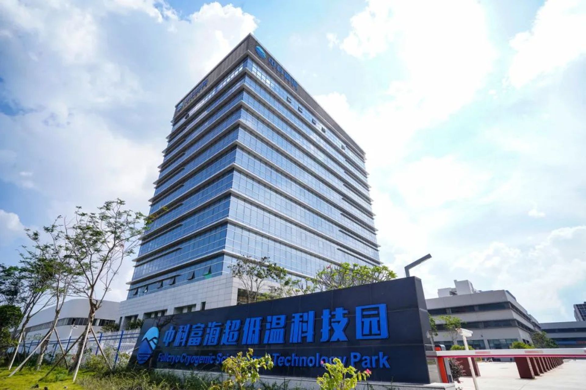 Chinese cryogenic equipment maker Fullcryo bags $111m in Series C round