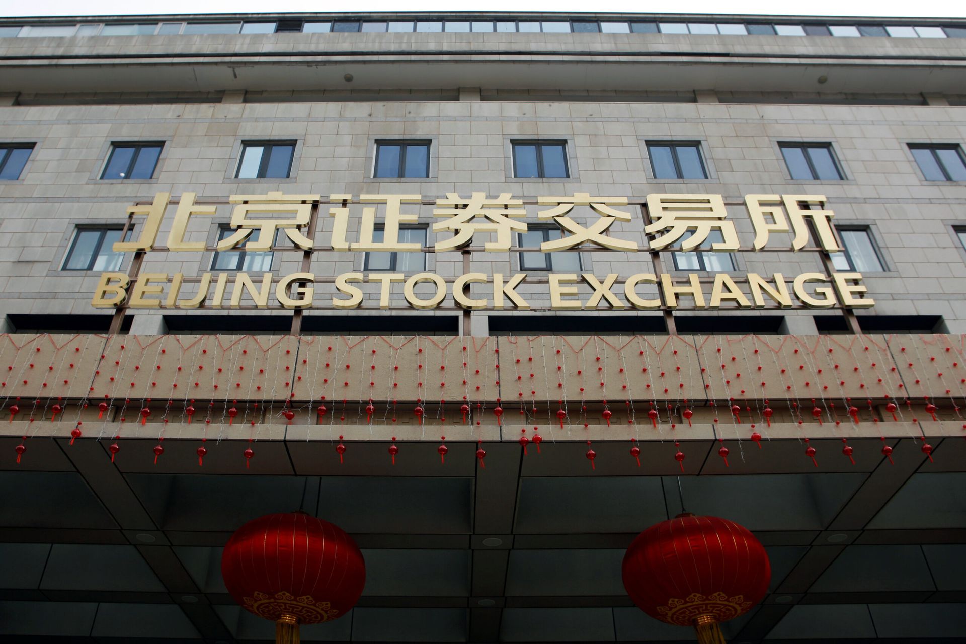 Beijing Stock Exchange tells 'major shareholders' to refrain from selling stock: report