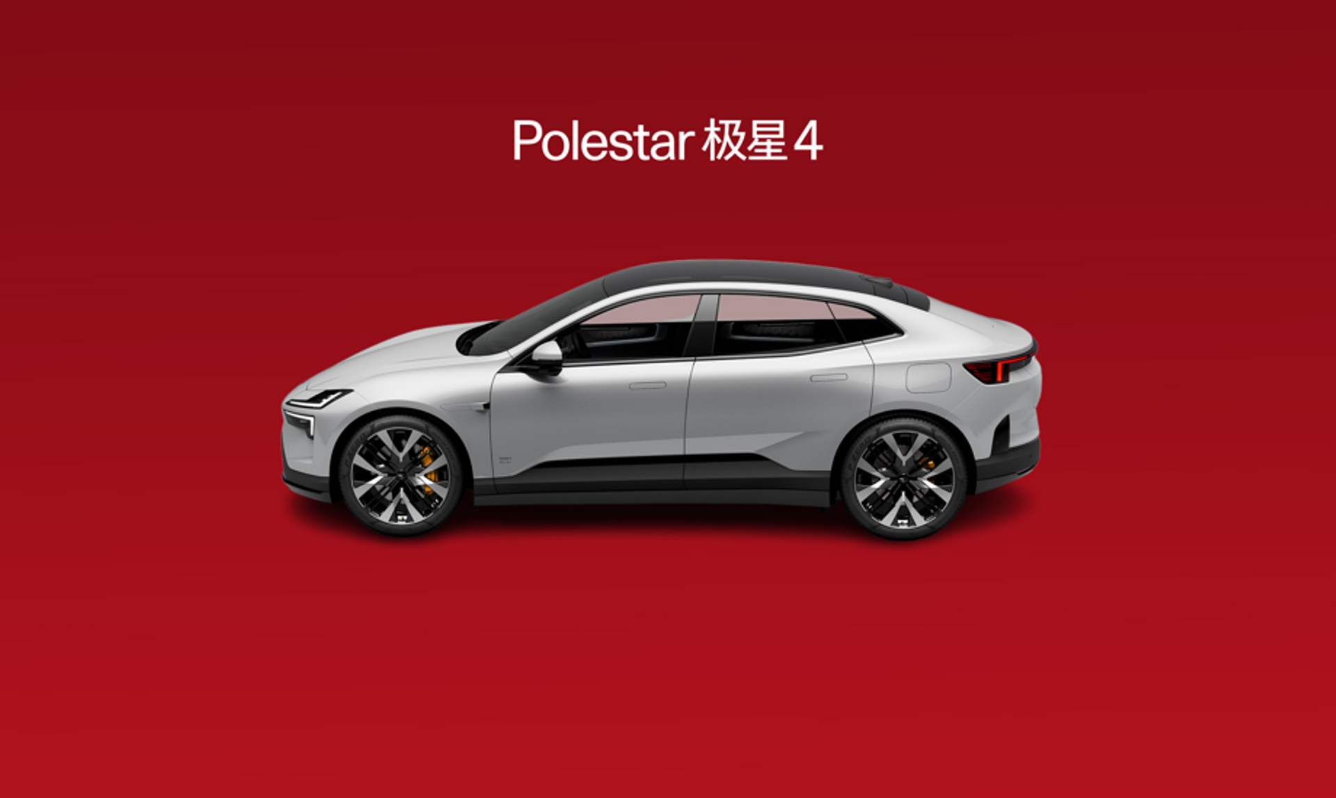 Geely-backed EV maker Polestar secures $950m via debt financing
