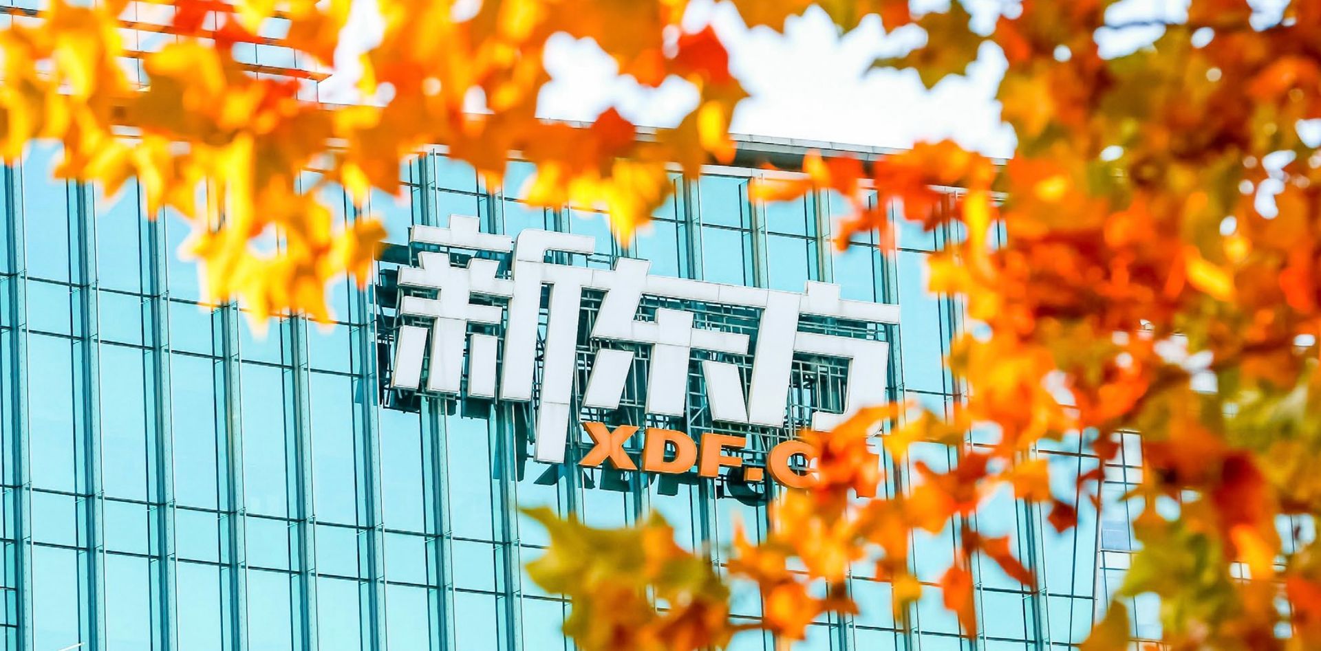 China's East Buy plans $211m sale of education unit to pivot to live-streaming e-commerce