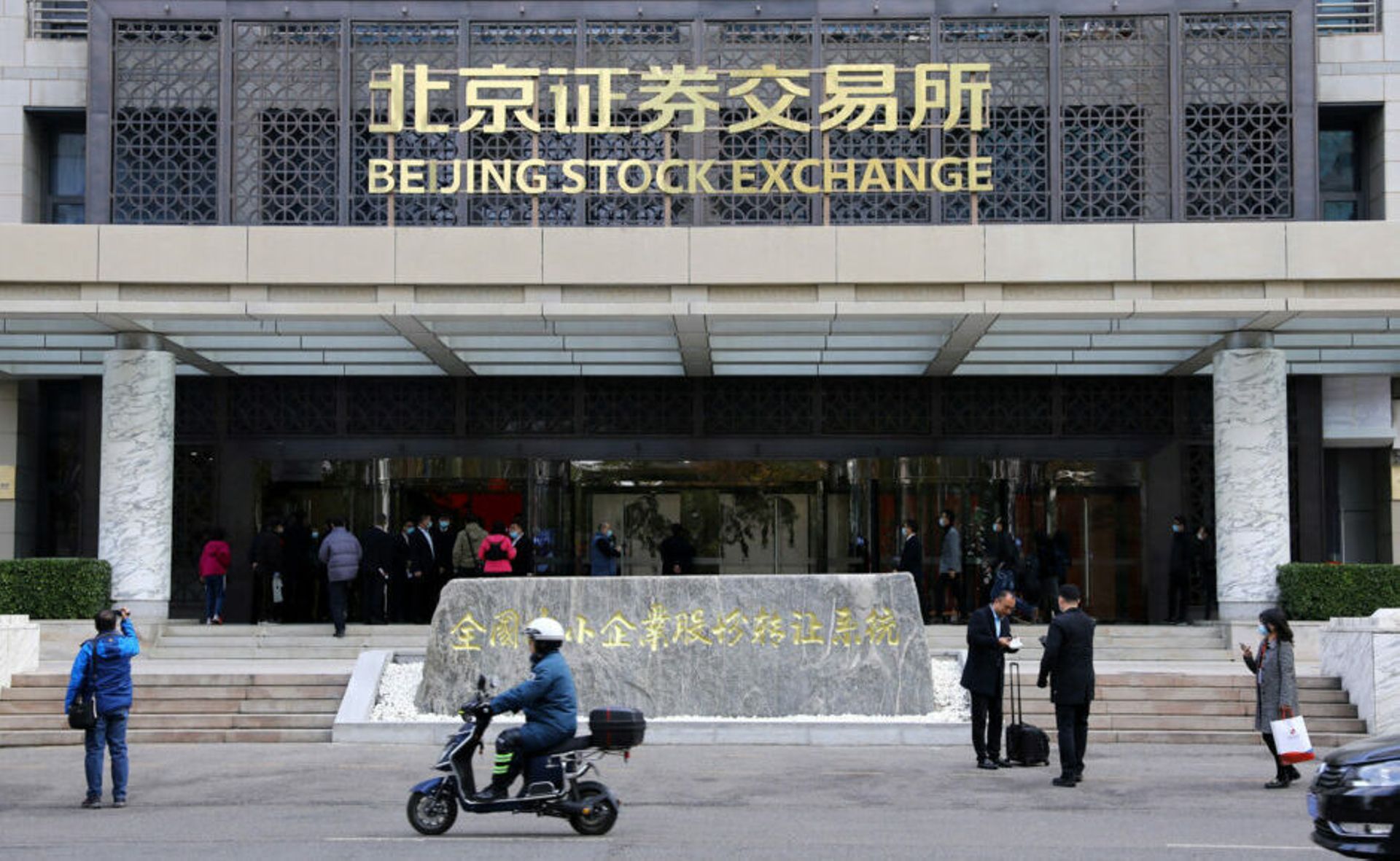 China issues draft rules to strengthen stock market trading, listing regulations