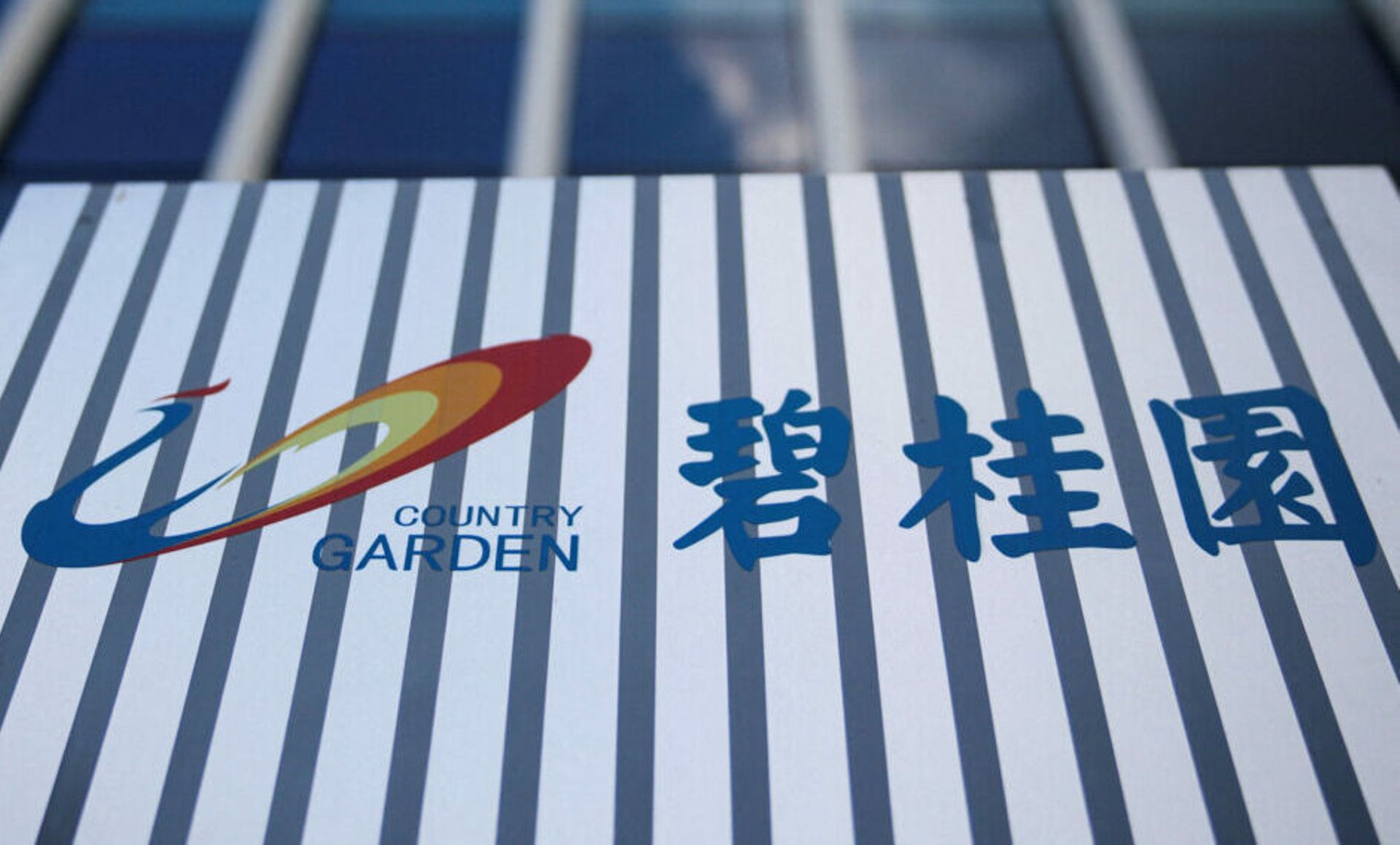 China's Country Garden sells 11% stake in LandSpace for $180m