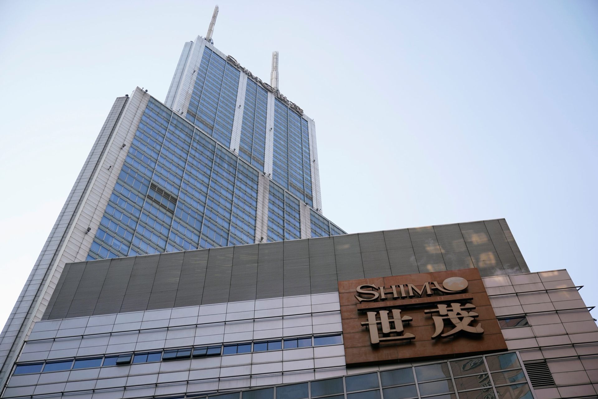 Hong Kong court adjourns Chinese developer Shimao's liquidation petition
