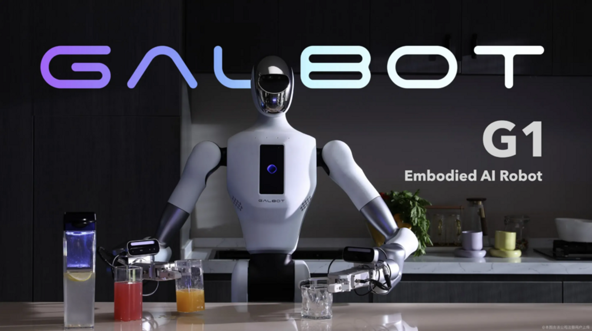 Chinese embodied AI startup Galbot bags $153m from CATL, others
