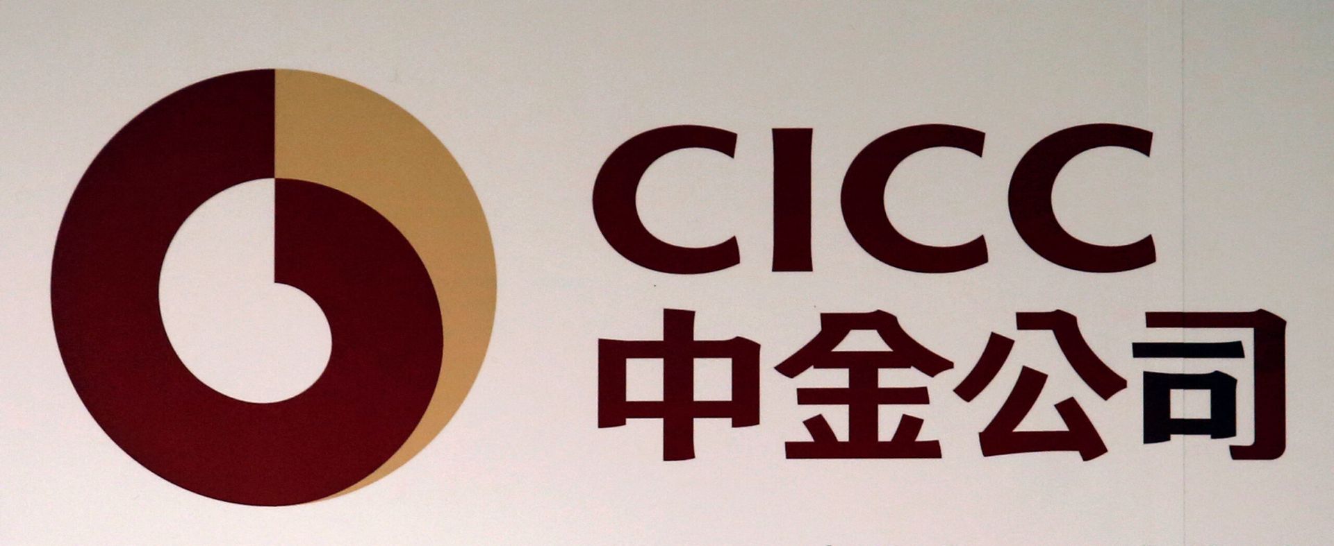 China's CICC to open offices in Indonesia, Malaysia in SE Asia push