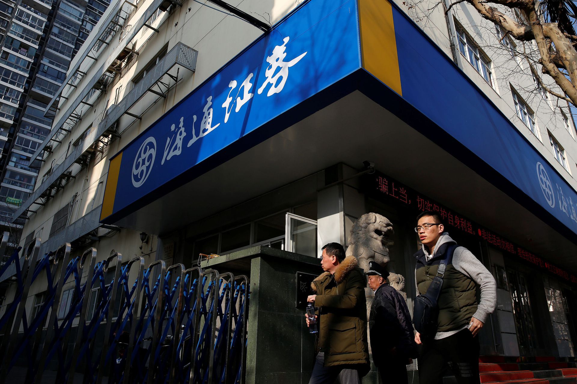 China's Haitong Securities agrees to be bought by Guotai Junan via share swap