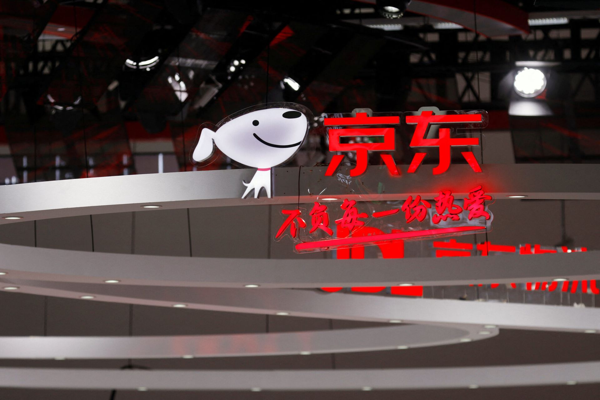 JD.com kickstarts process to spin off industrials unit ahead of HK listing