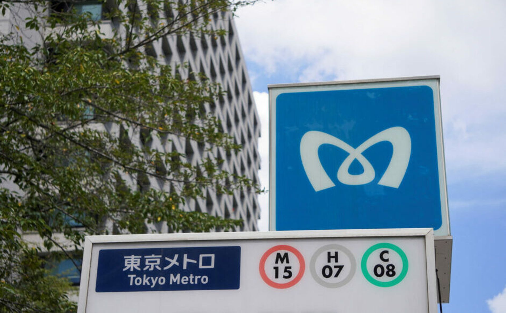 Tokyo Metro looks to raise up to $2.4b in largest Japan IPO in six years