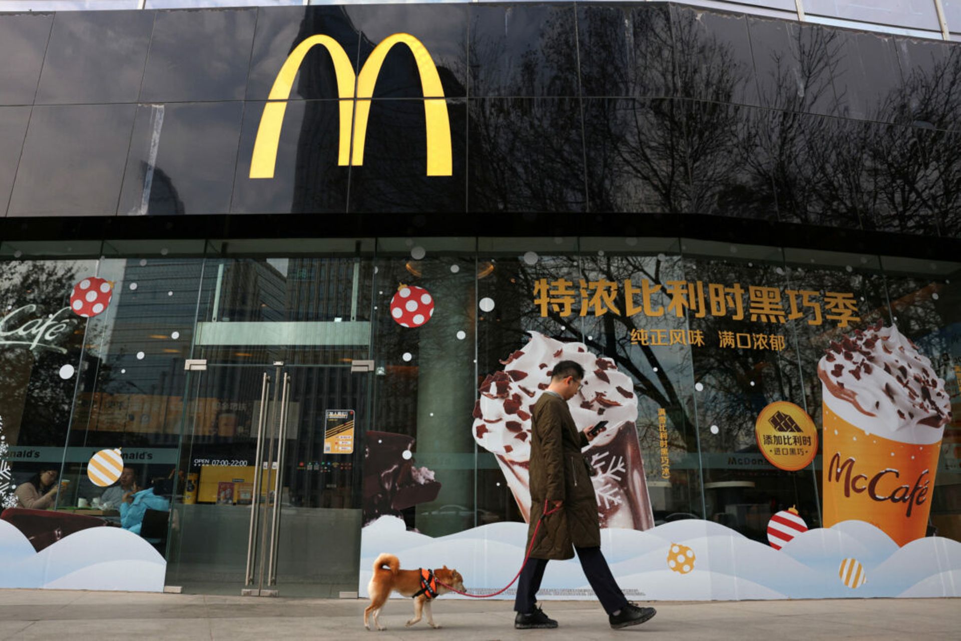 CITIC to sell stake in McDonald's China, HK operations for $430m
