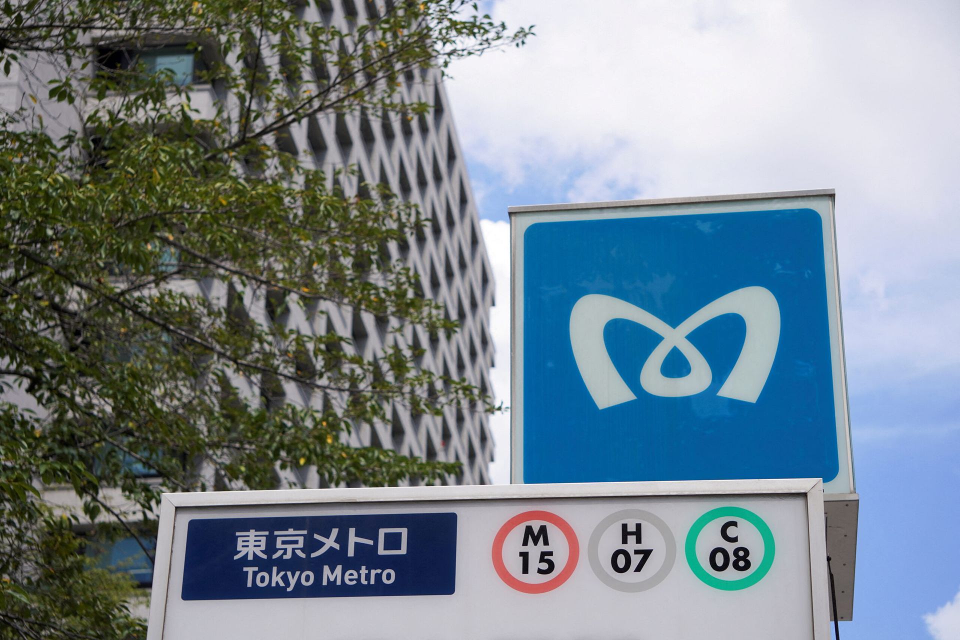 Tokyo Metro shares jump 45% in market debut after biggest IPO in six years