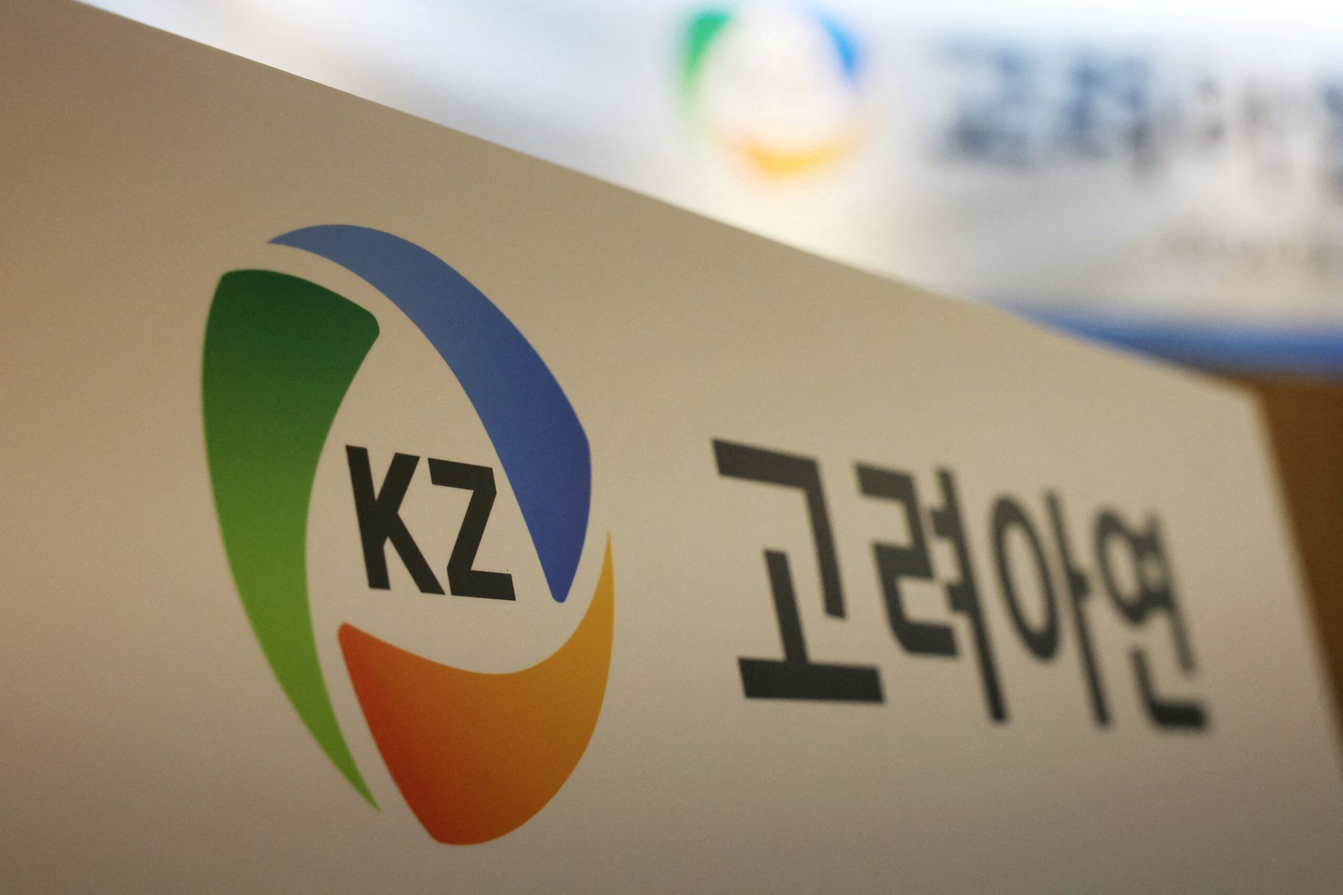 Korea Zinc's $1.8b share sale plan stalled by regulator's revision order