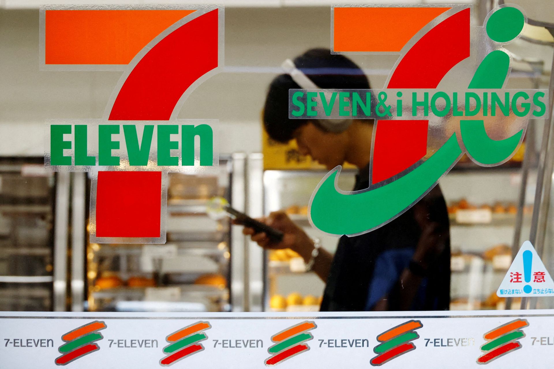 Fortress eyes Seven & i's supermarket operations