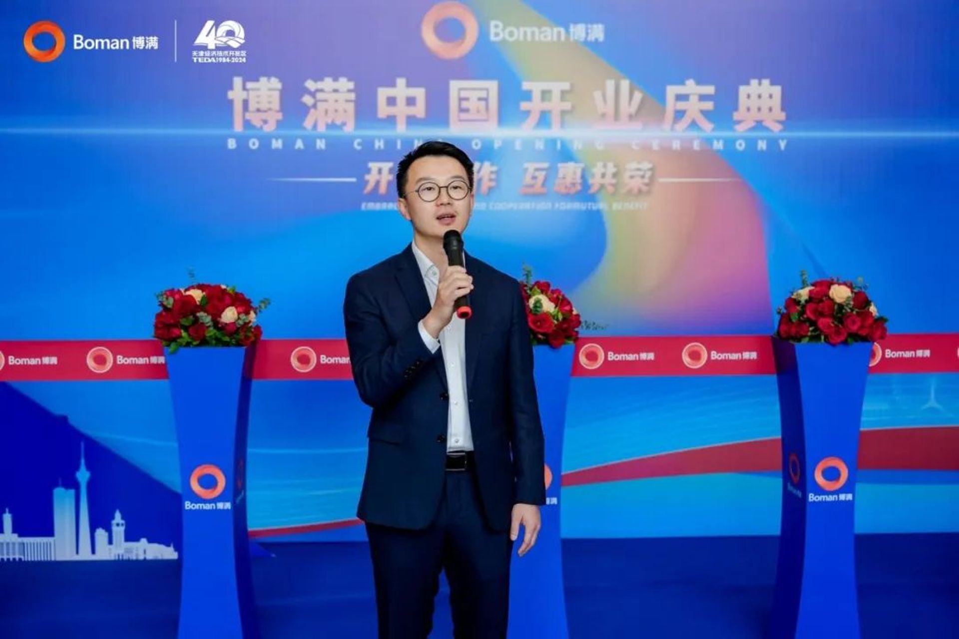 Boman Group to launch $1b fund to back firms based in China, Australia