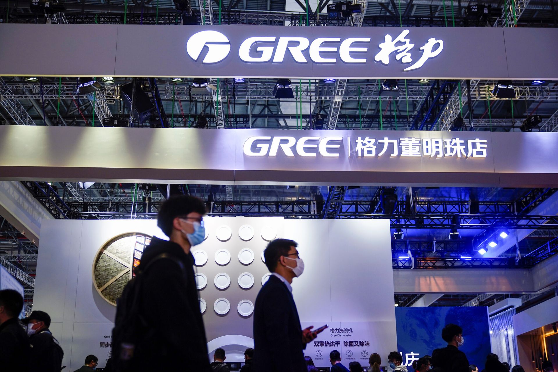 Chinese home appliance maker Gree develops its own chips