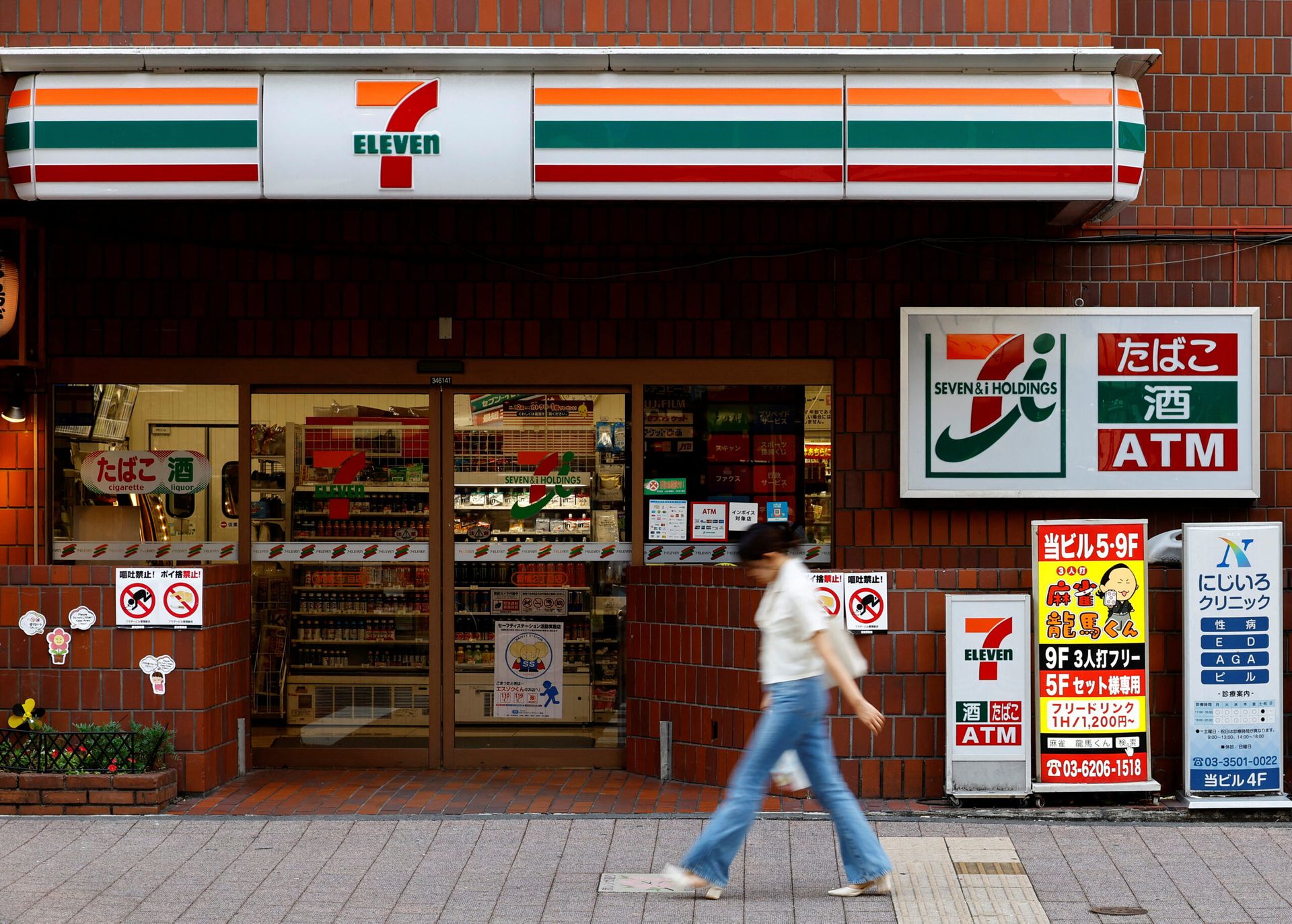 Japan's Seven & i Holdings posts 24% drop in Q3 2024 profit