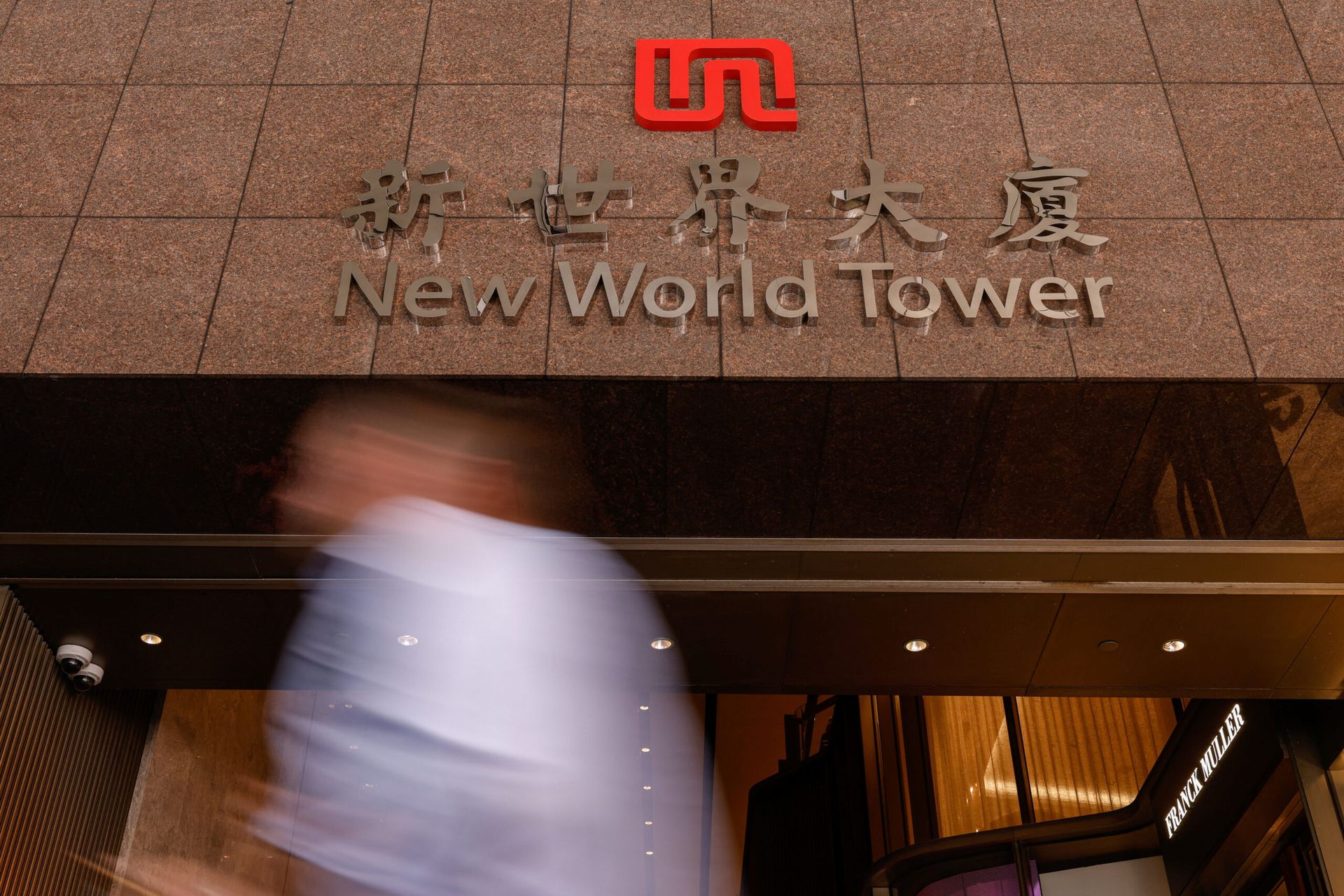 Hong Kong's New World Development denies debt restructuring talks