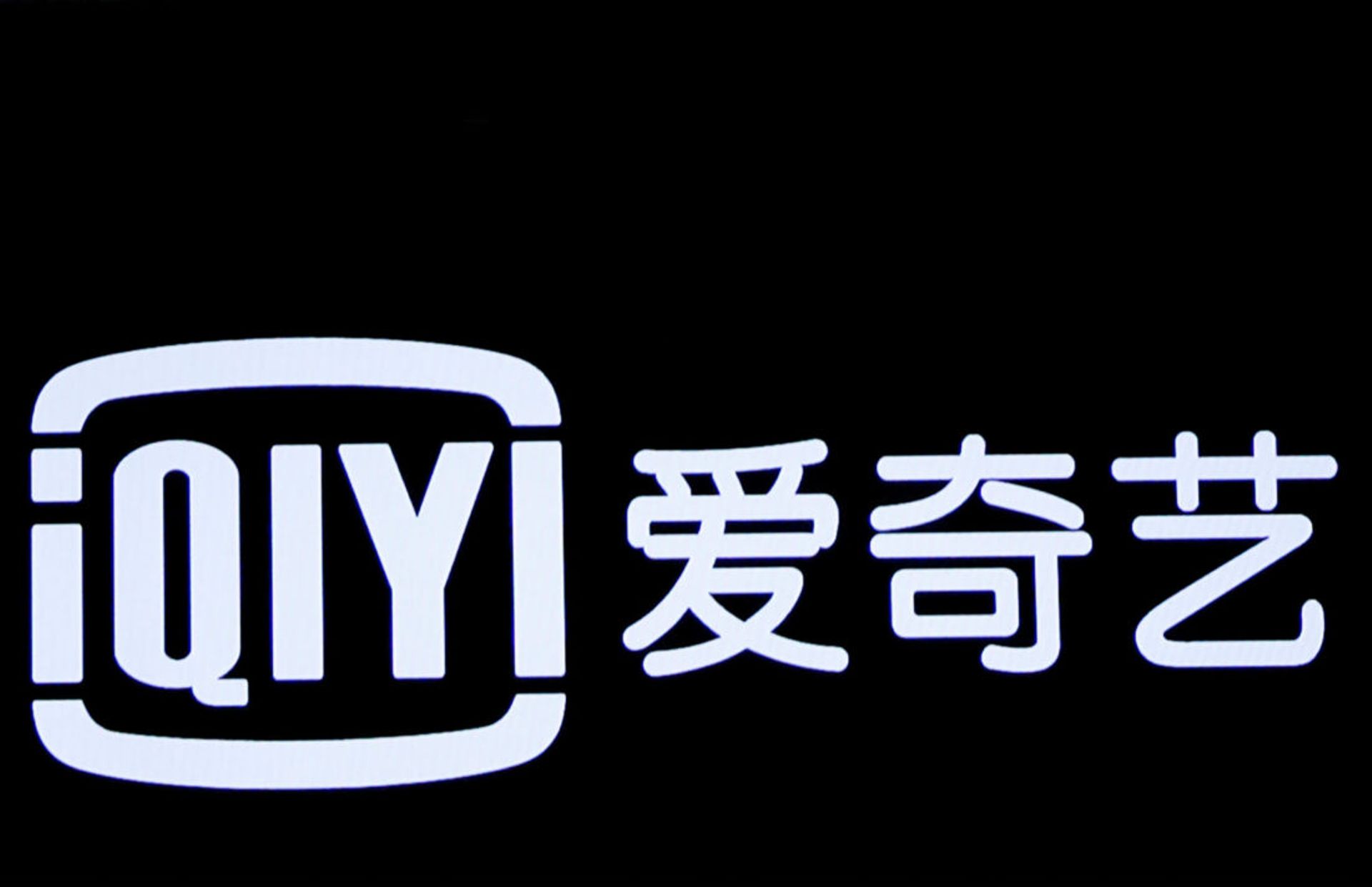 Chinese video-streaming platform iQIYI launches $300m convertible bond issue