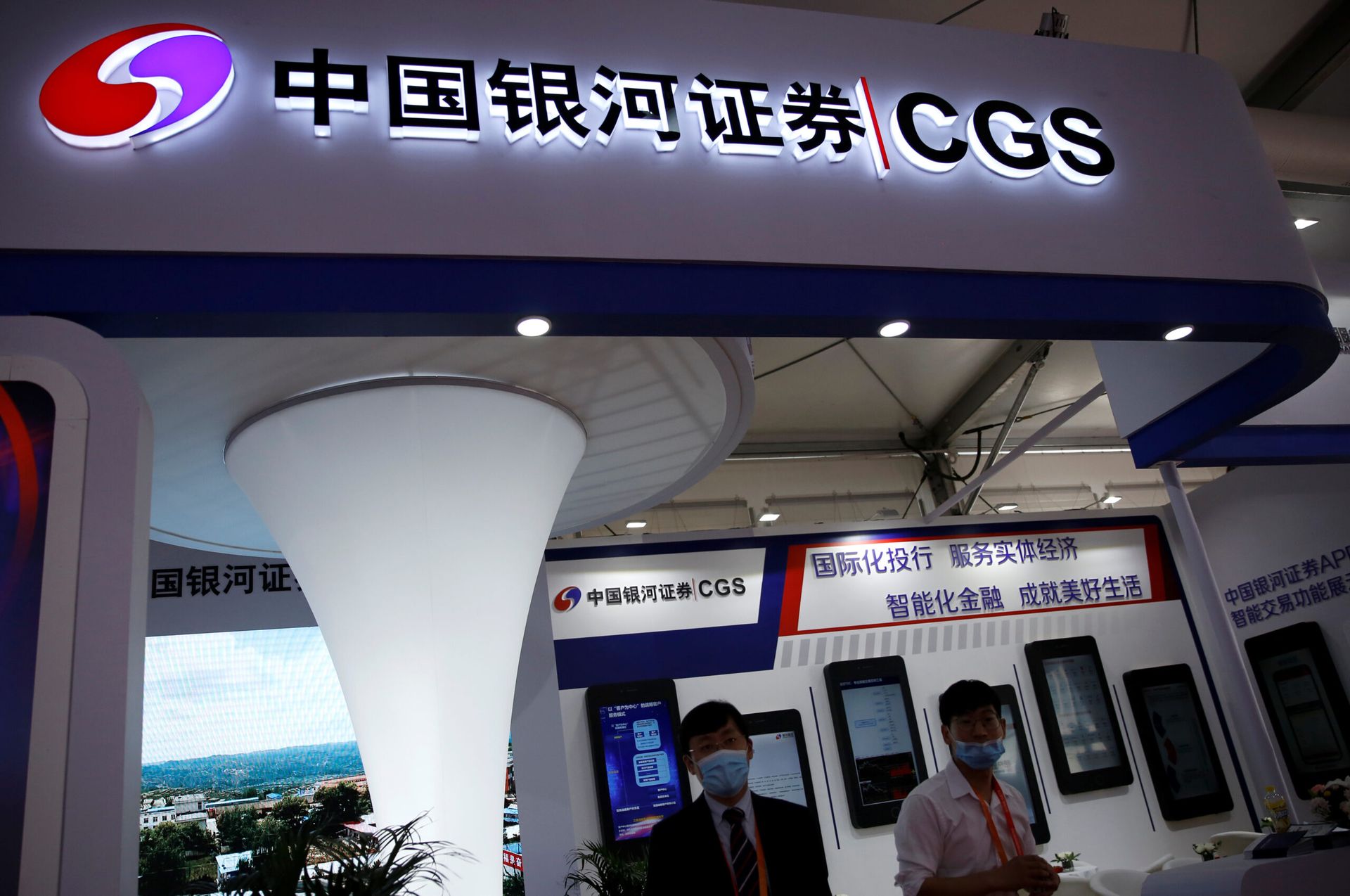 CICC, Galaxy Securities to merge to create China's third-largest brokerage