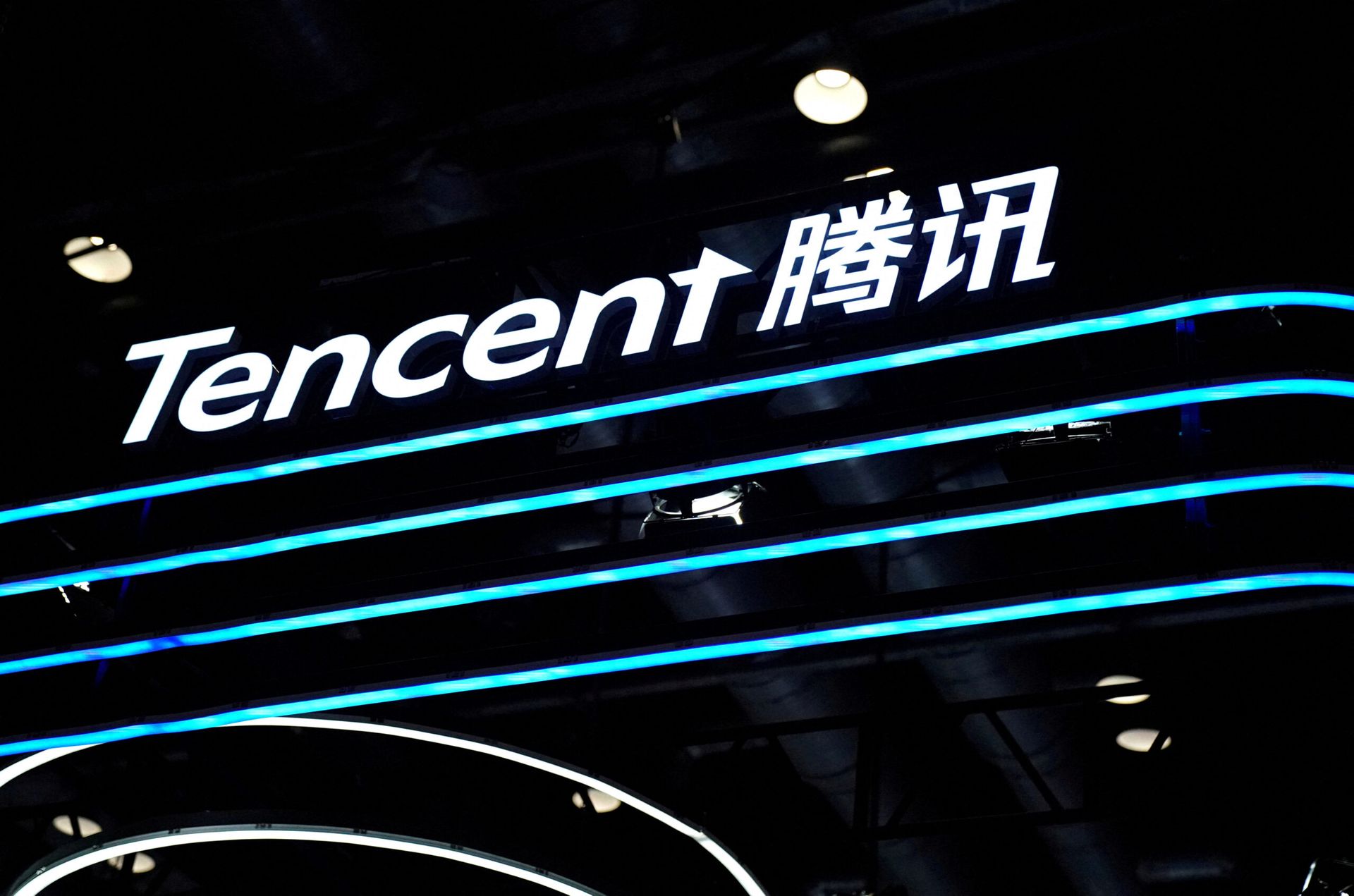 Tencent-backed China Ruyi looking to raise up to $500m in convertible bonds