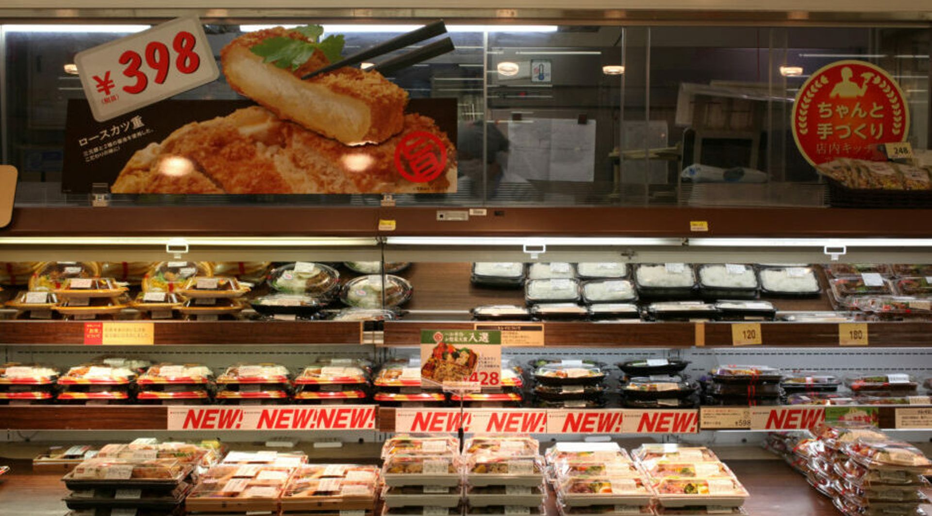 KKR, Walmart to sell Japanese supermarket chain Seiyu to Trial Holdings for $2.6b