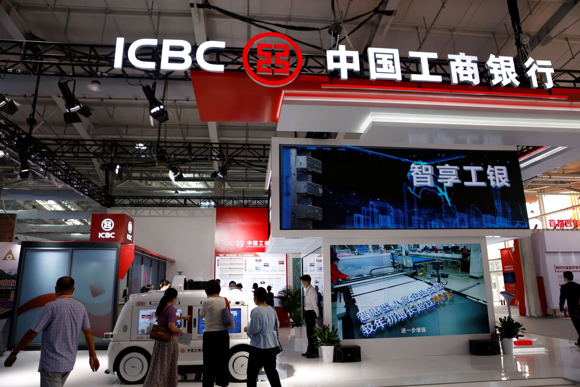 China's ICBC unveils $11b technology innovation fund