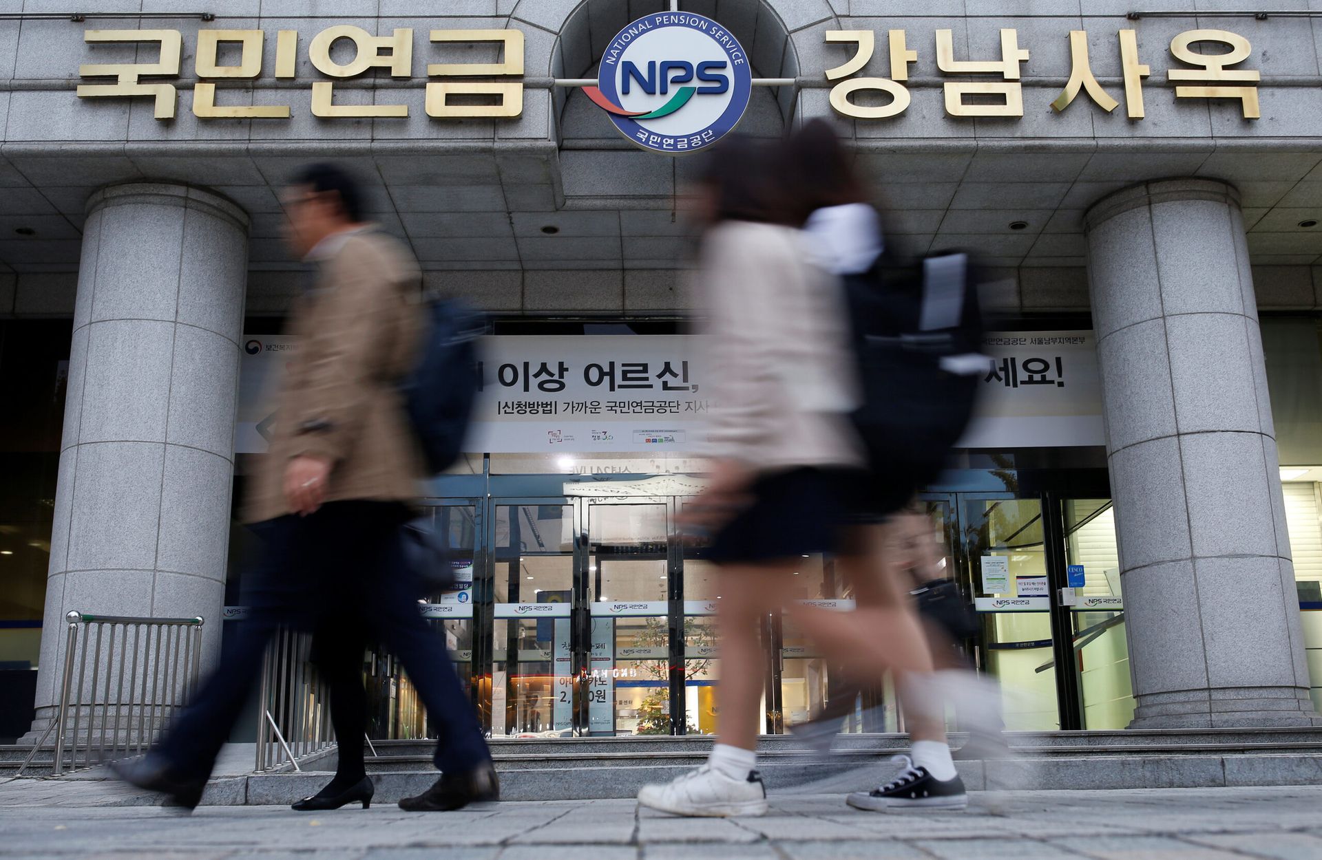 South Korea passes law to shore up $830b state pension fund