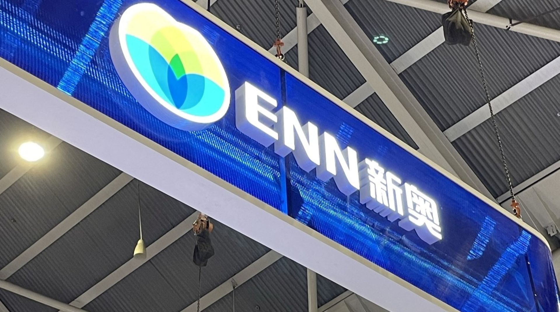 China's ENN Natural Gas seeks to privatise ENN Energy at $11.6b valuation