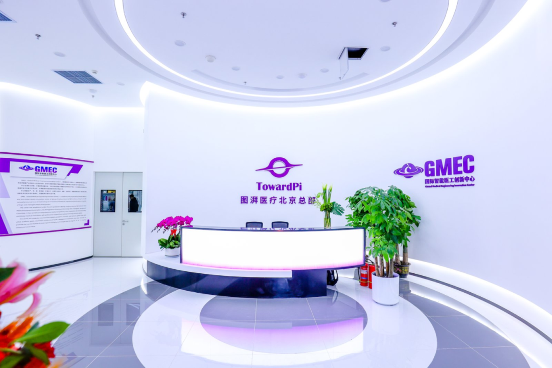 Chinese medtech startup TowardPi closes $69m Series E