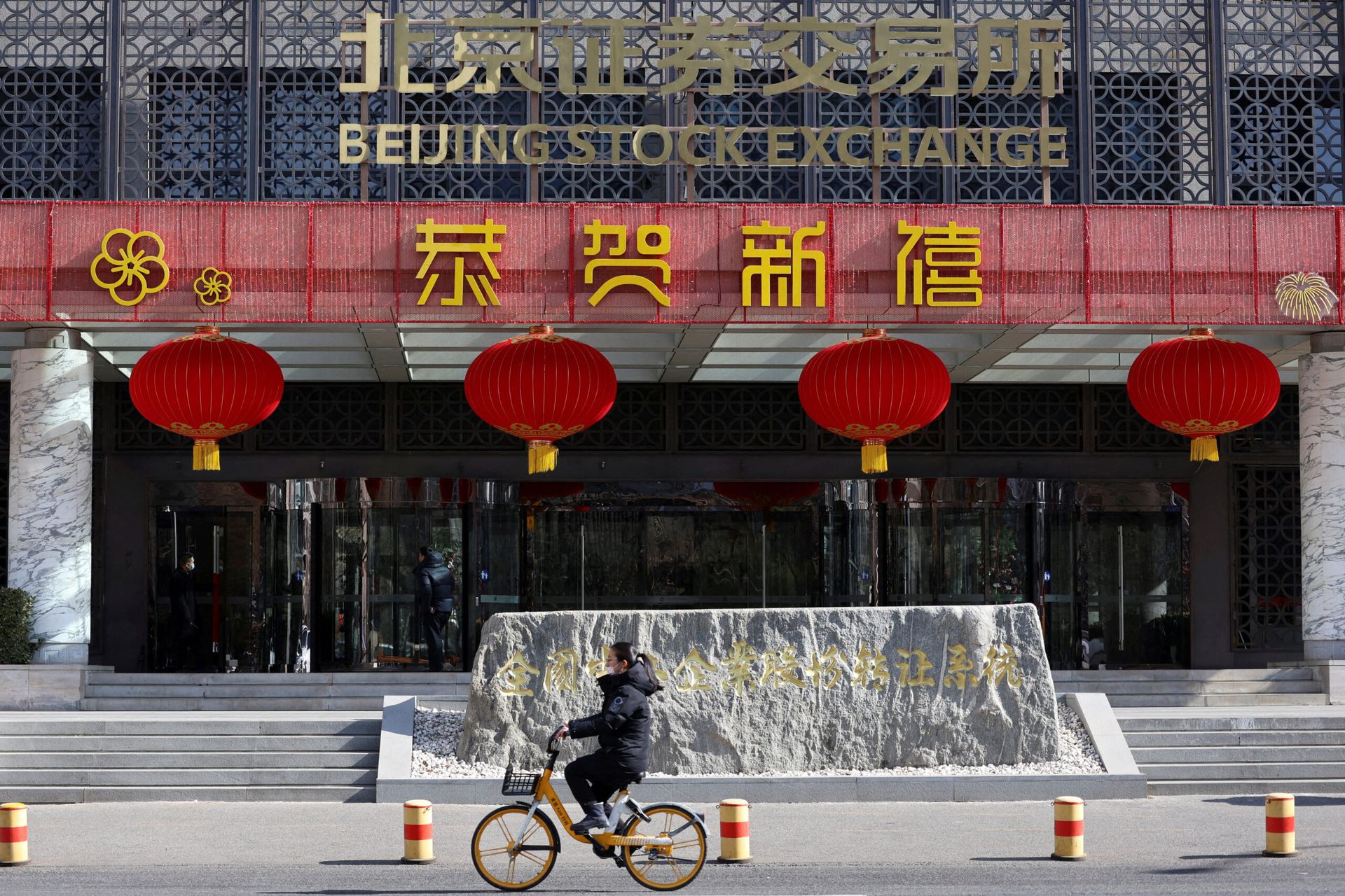 Chinese state firms vow to boost share purchases to soothe markets
