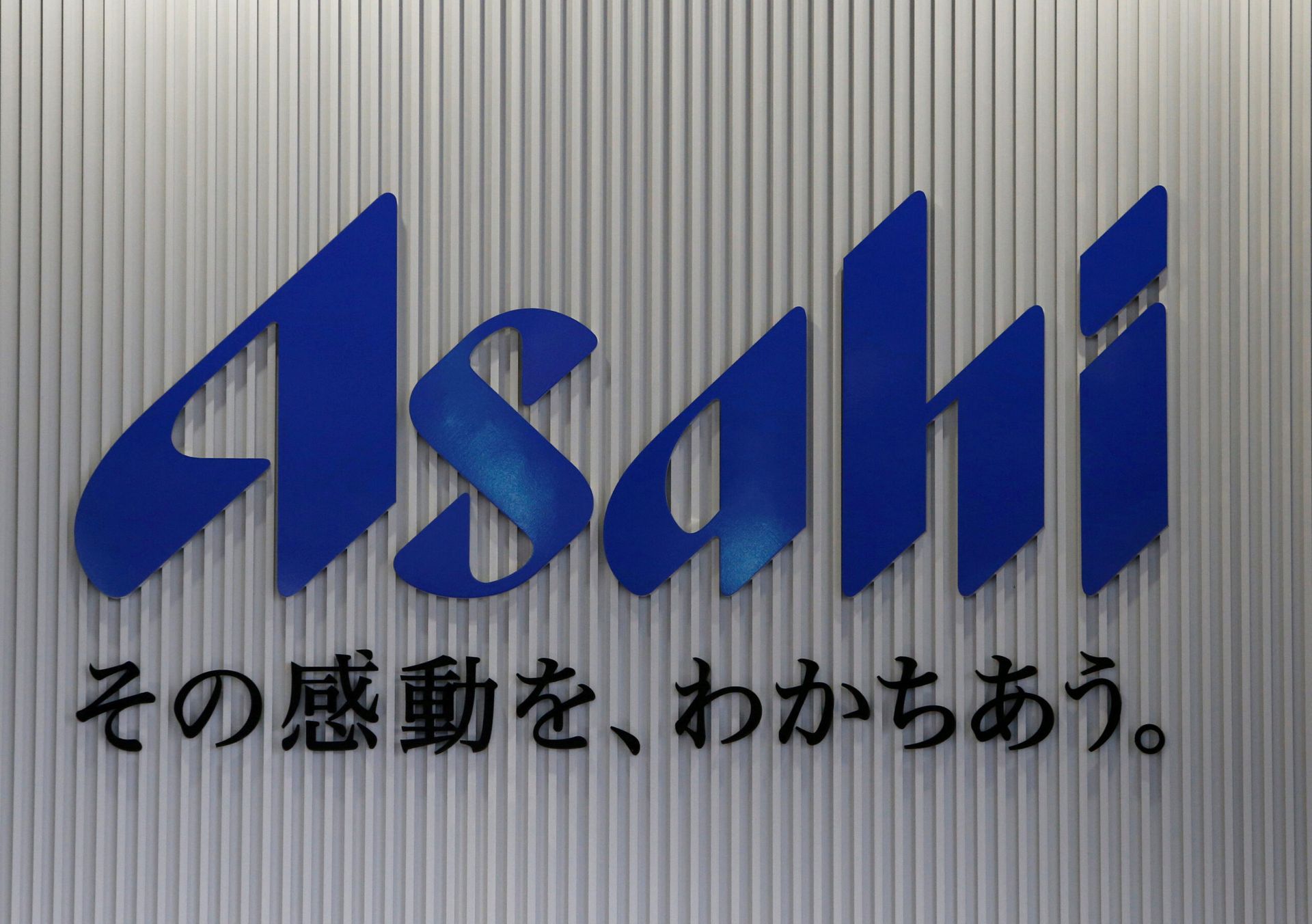 Japan debt deals worth $678m pulled as tariffs roil global markets