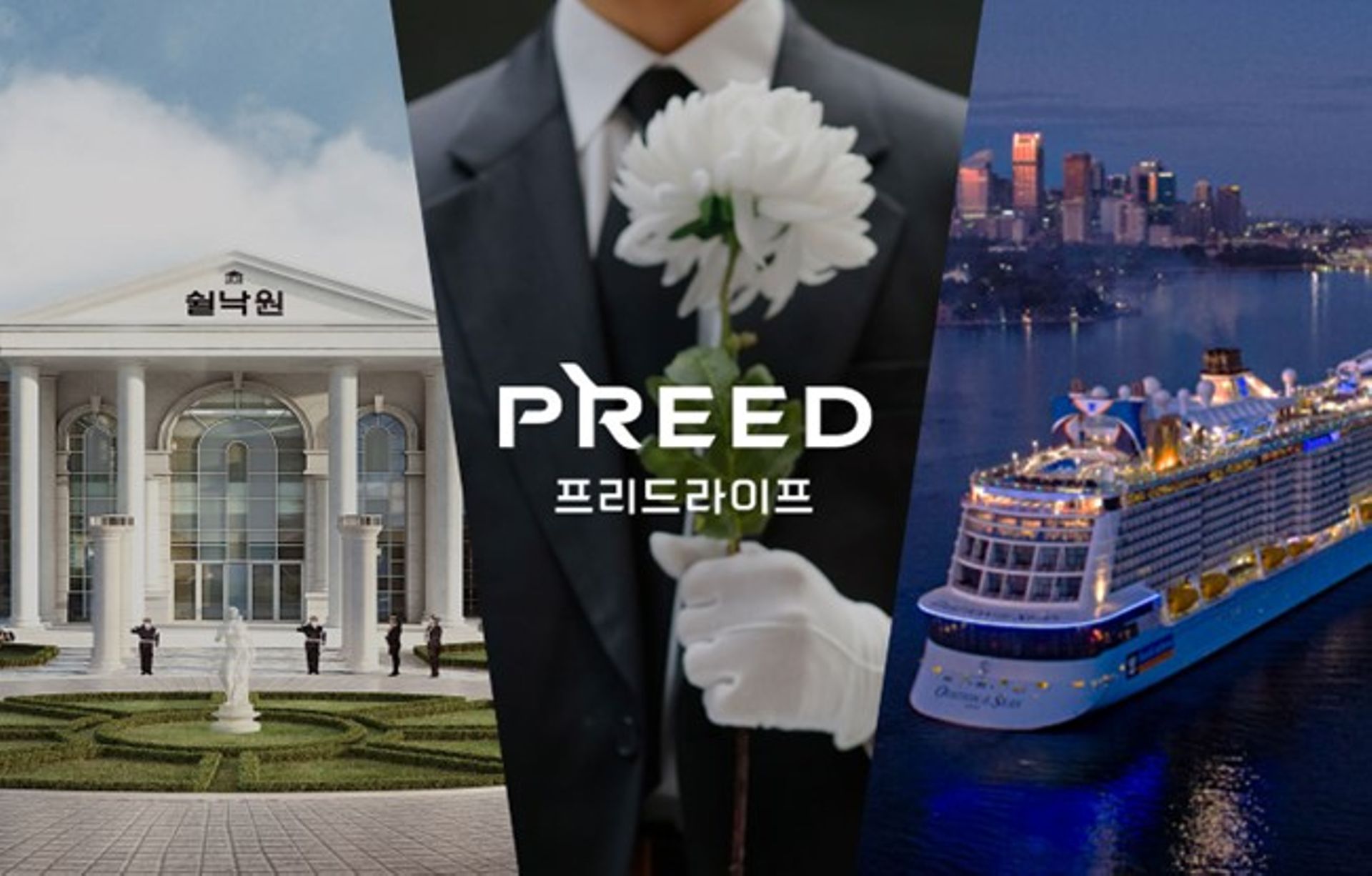 S Korean PE firm VIG Partners fully exits funeral services firm Preed Life
