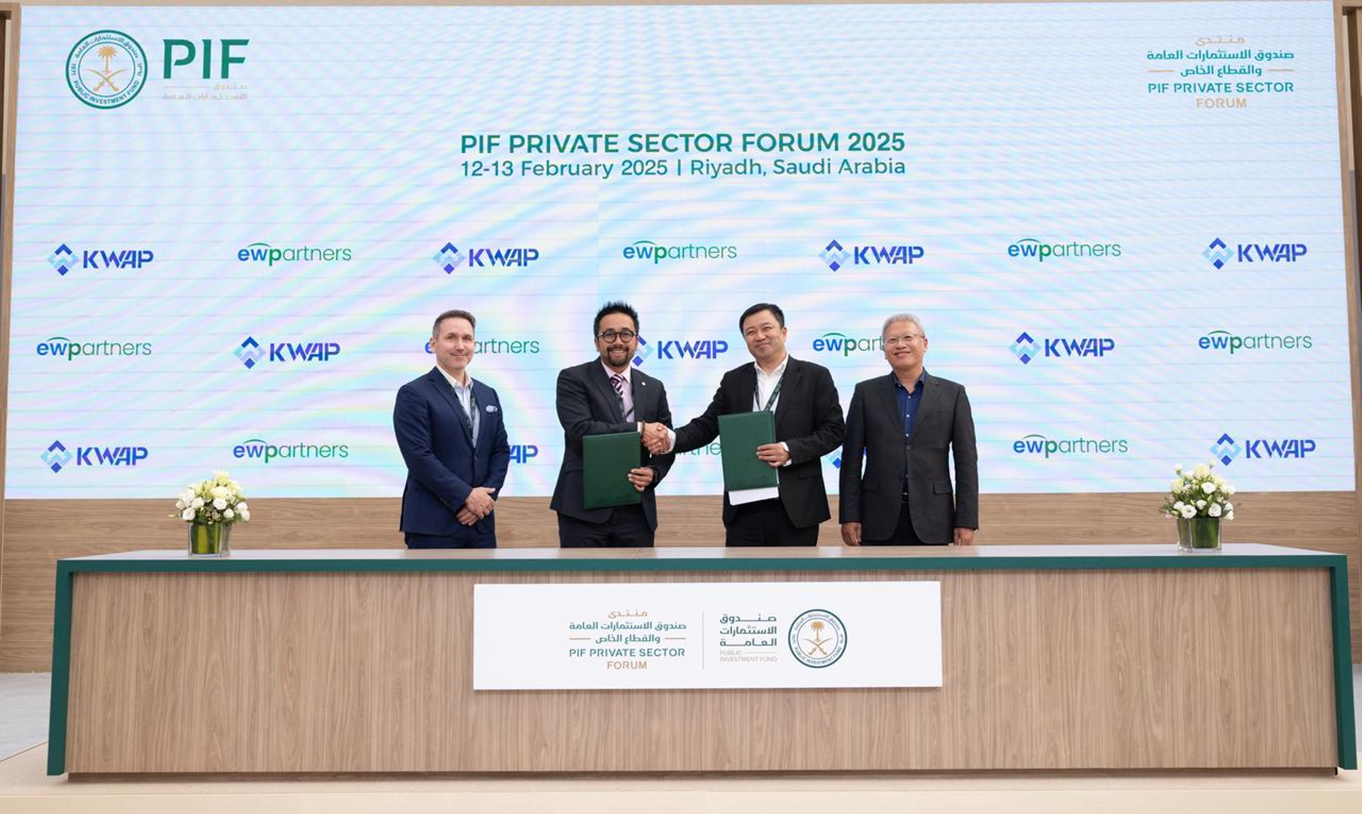 KWAP, ewpartners to jointly explore deals in SE Asia, Middle East