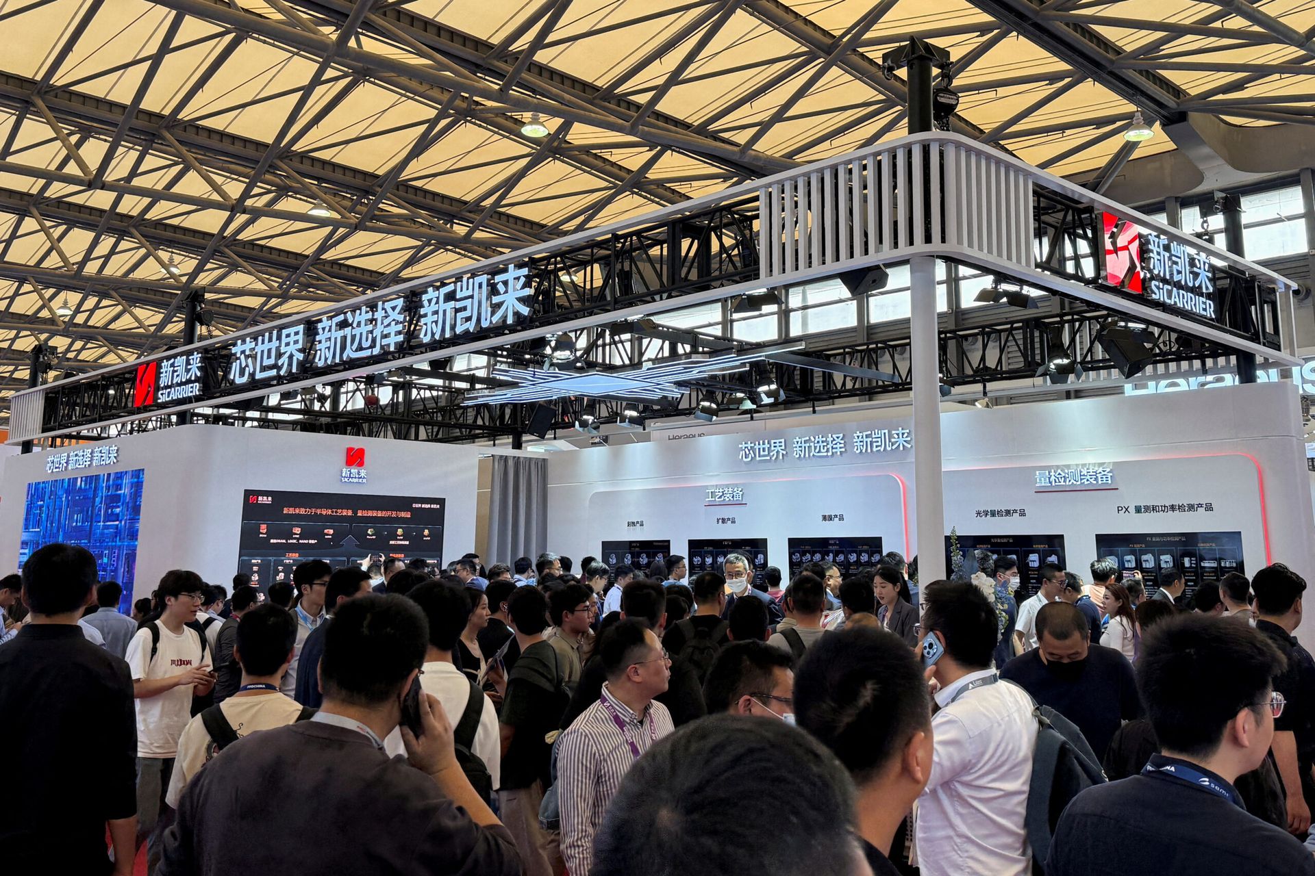 Huawai-linked Chinese chip equipment maker SiCarrier seeks $2.8b in funds