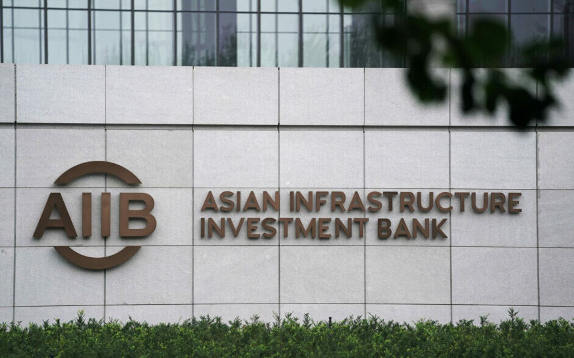 China urges AIIB to expand funding for cross-border development