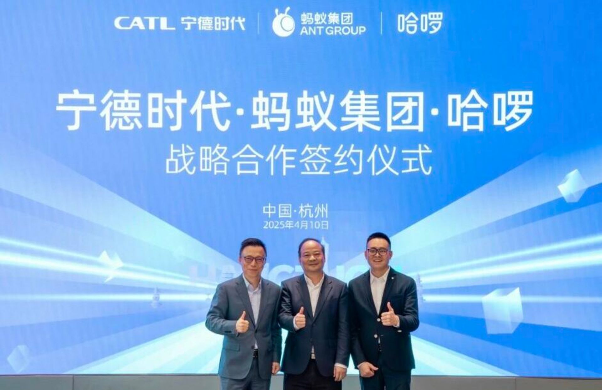 Chinese ride-sharing firm Hellobike sets up new robotaxi firm with Ant Group, CATL