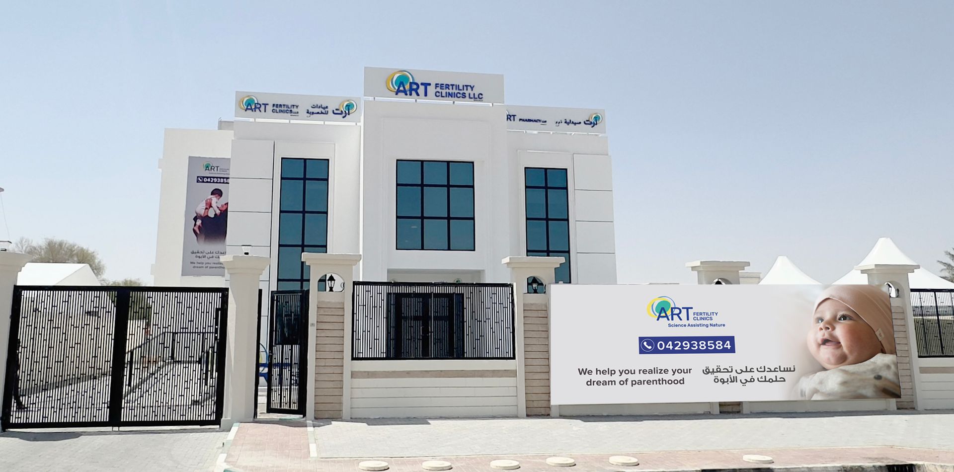KKR-backed IVI RMA buys Gulf Capital's ART Fertility Clinics in Mideast
