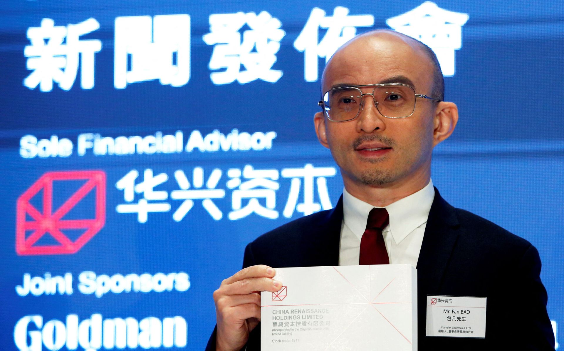 High-profile Chinese dealmaker Bao Fan released from detention after two years