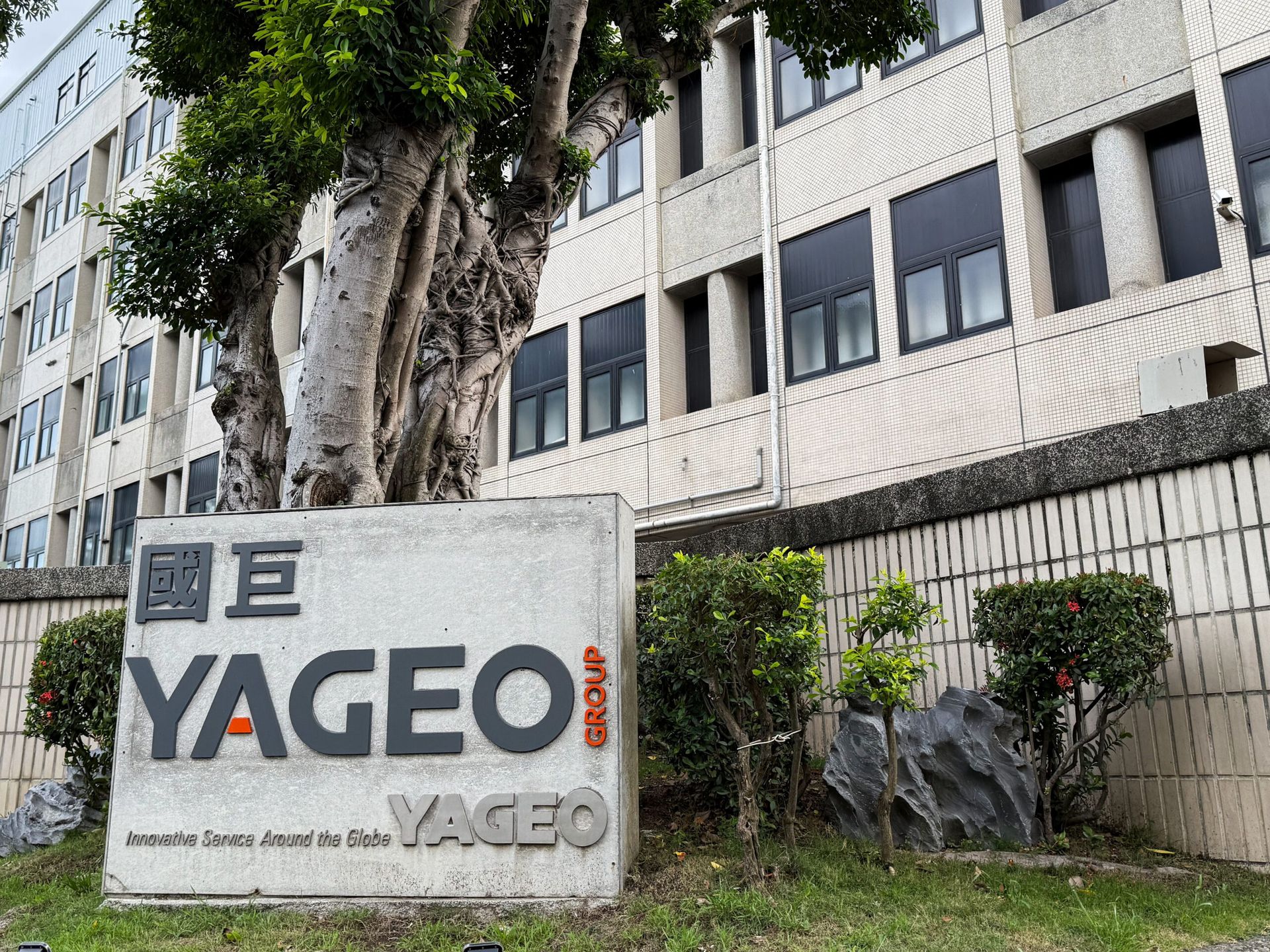 Taiwan's Yageo expects Japan national security clearance for $740m Shibaura buyout