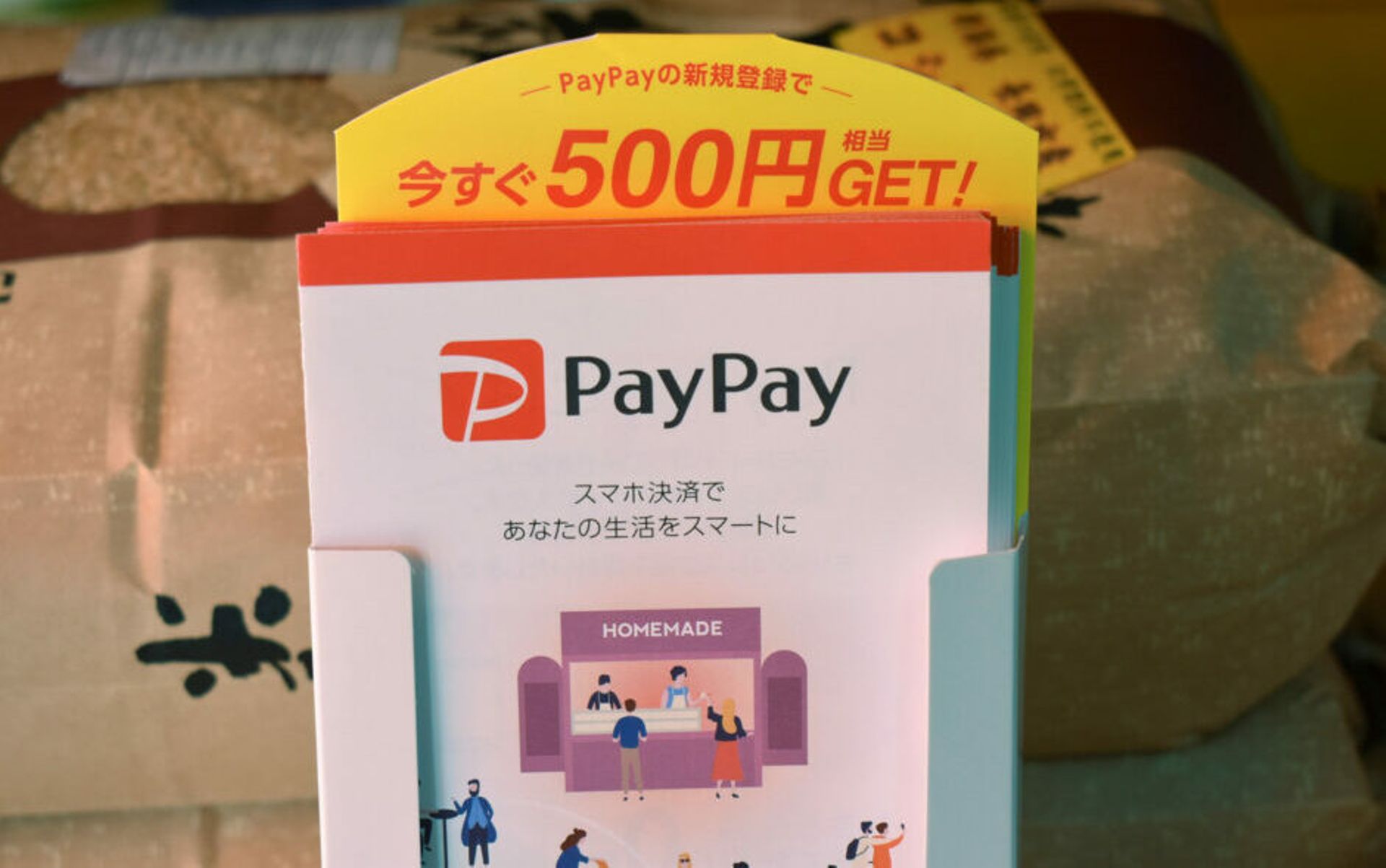 SoftBank's payments app operator PayPay applies to list in US