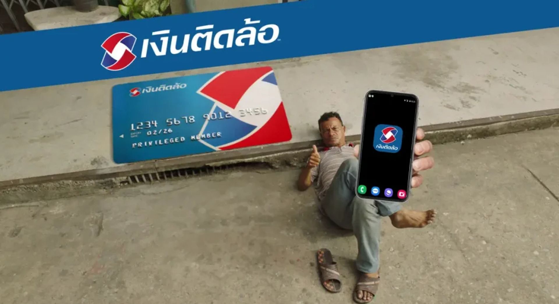 CVC exits Thailand's Ngern Tid Lor, Bank of Ayudhya hikes stake