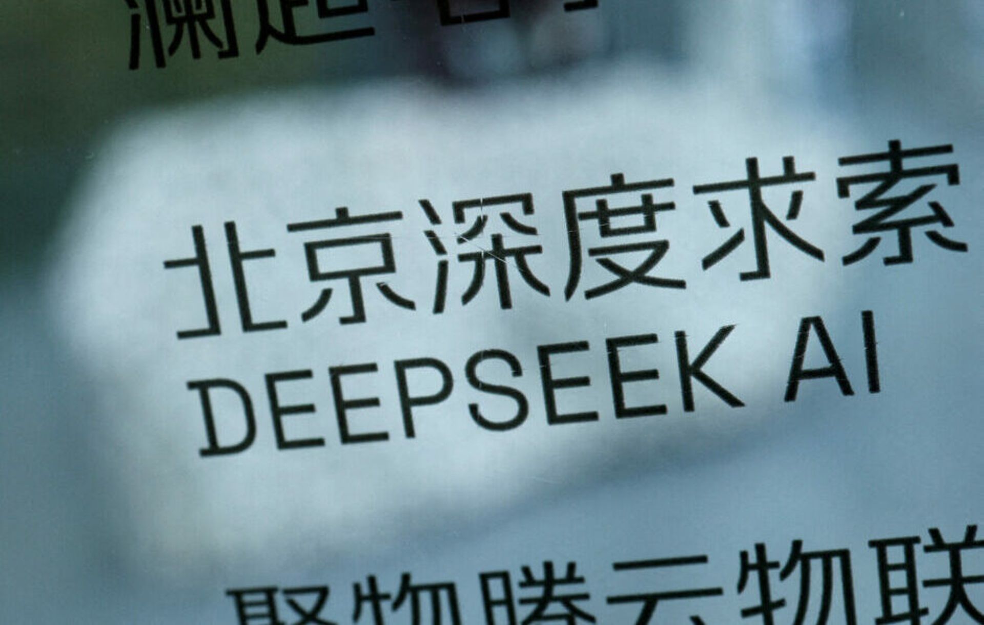 China's DeepSeek raising funds at $10b valuation: report