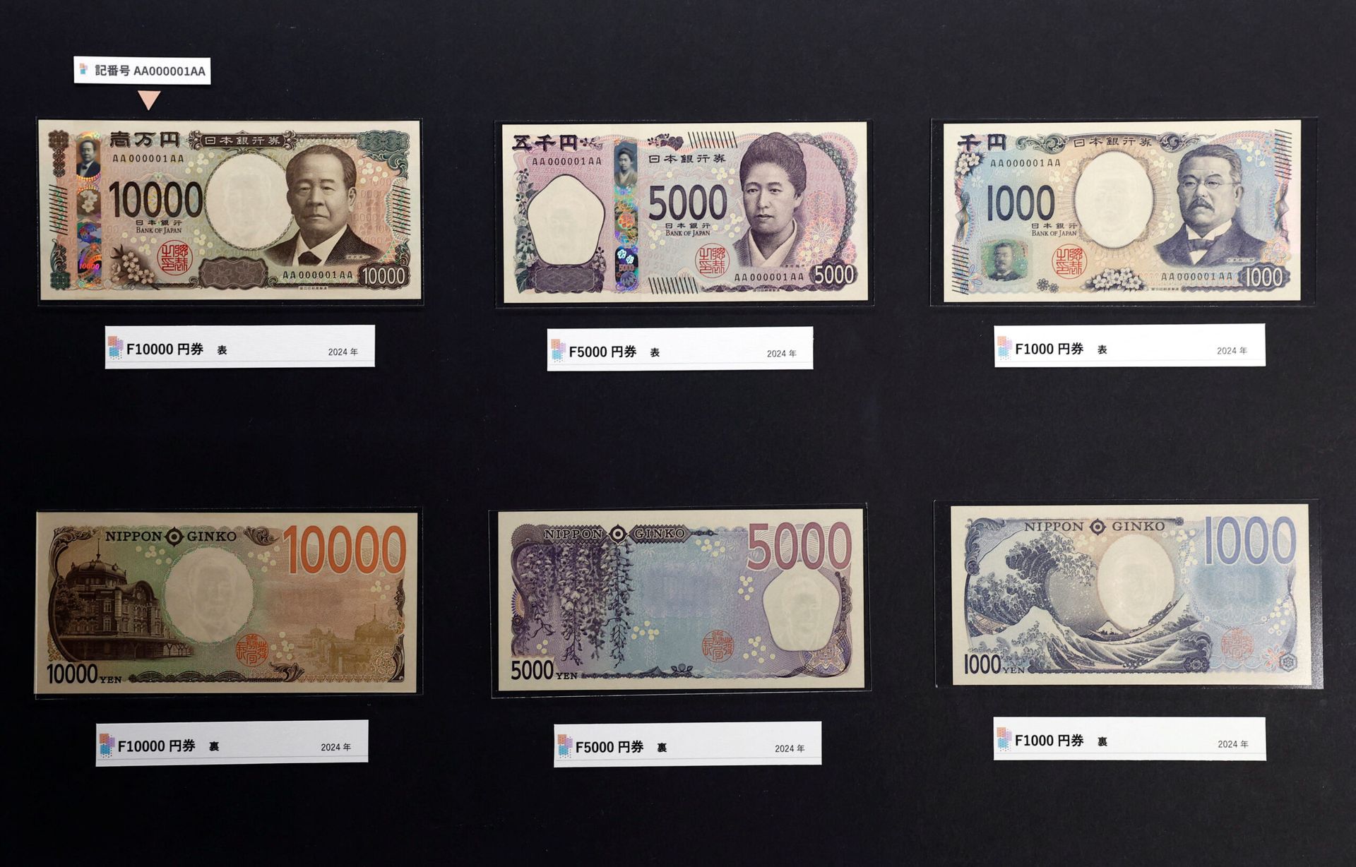 Japan Investment Corp makes two new LP commitments