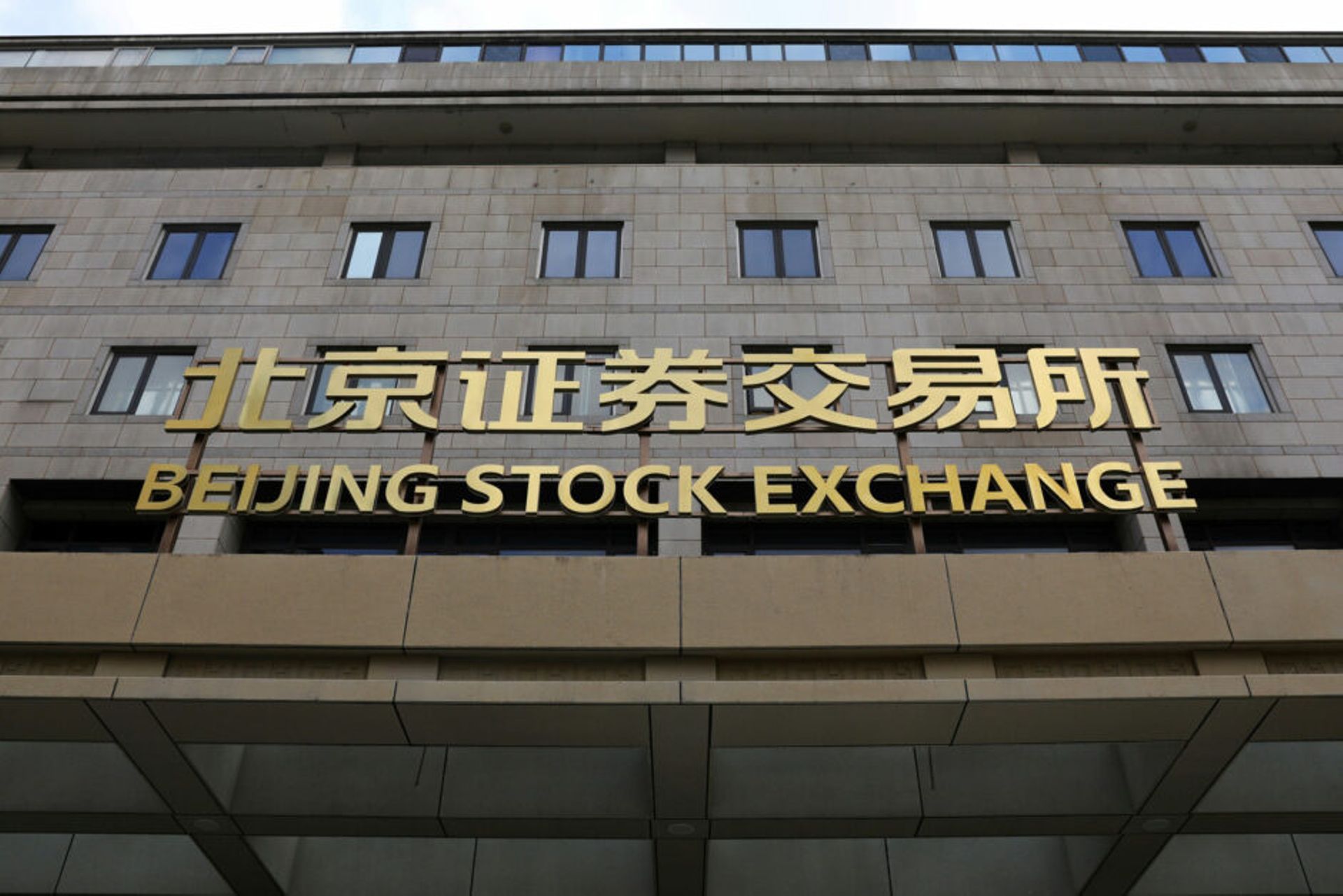 Electric vehicles, semiconductors dominate China IPOs