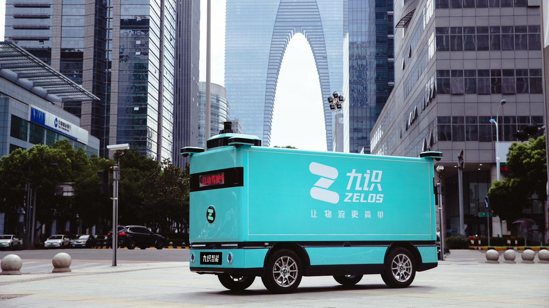 Chinese robovan developer Zelostech raises $100m led by Ant Group
