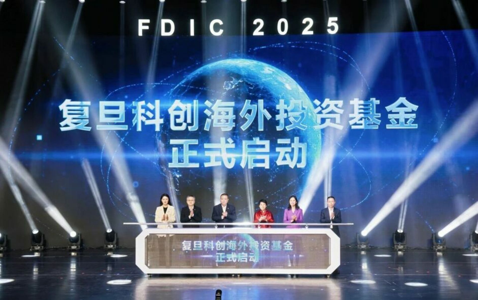 China’s Fudan University sets up $100m fund for early-stage startups