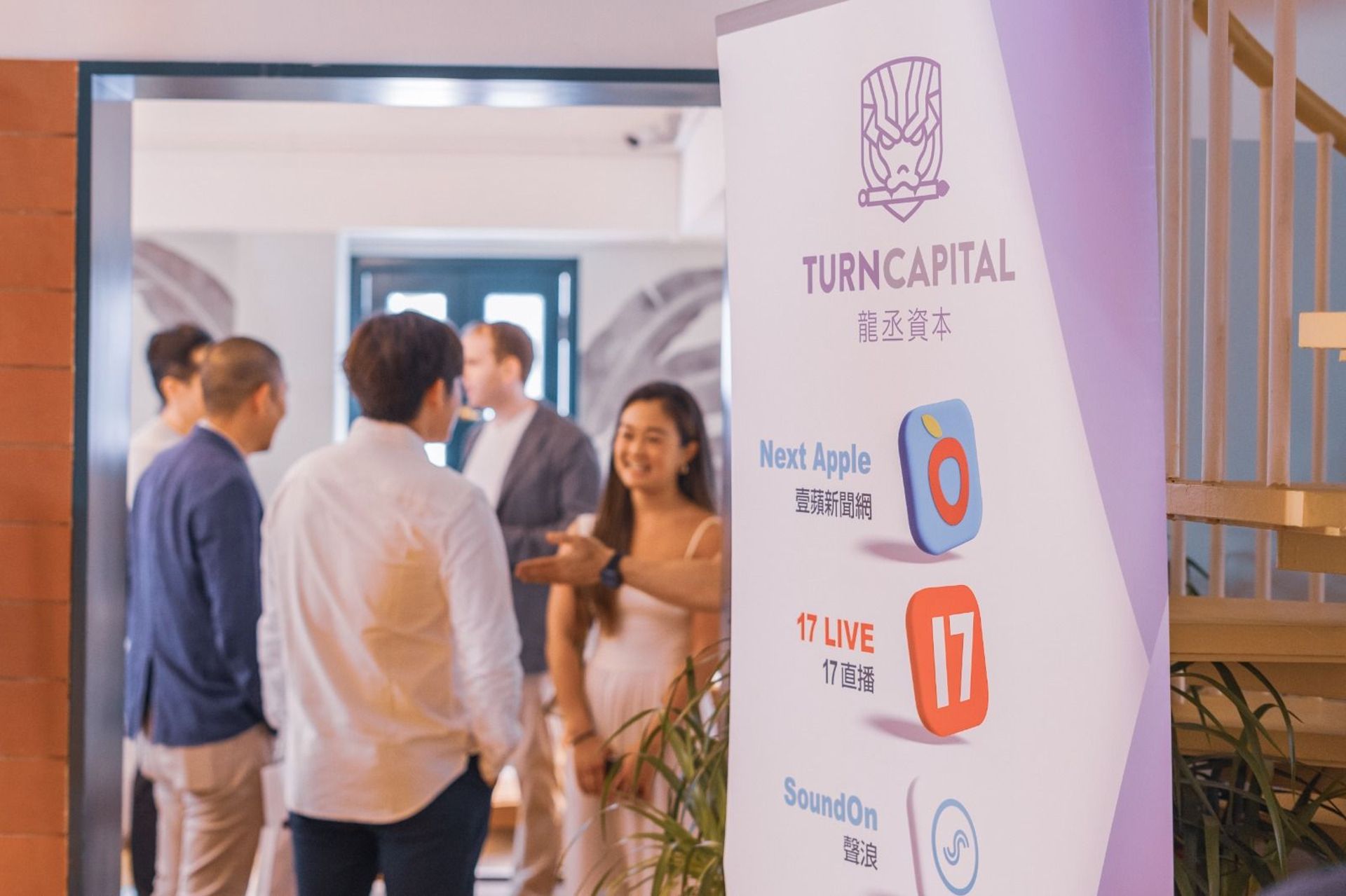 SG's Turn Capital acquires Taiwan fashion e-tailer FRND