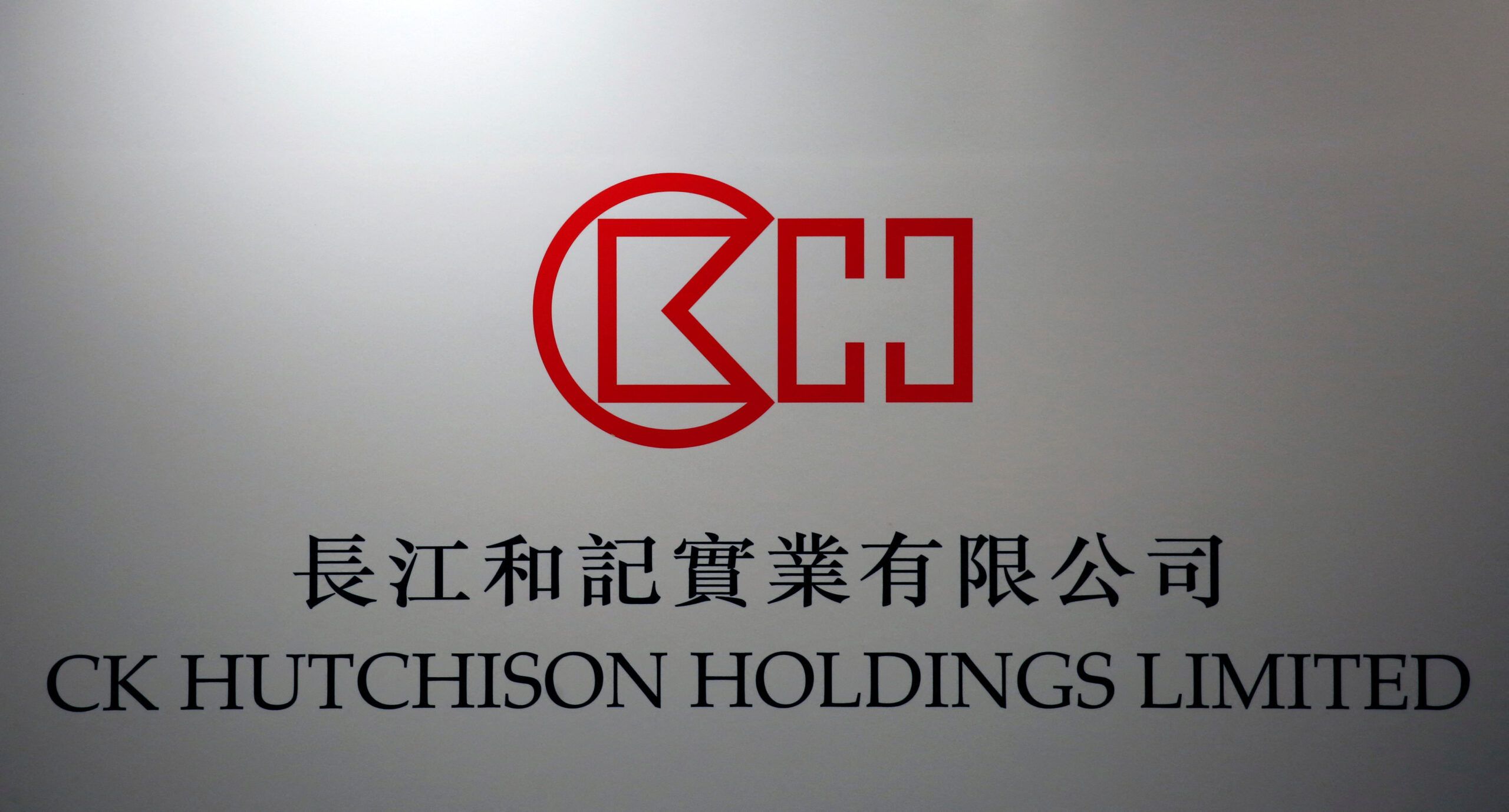 CK Hutchison eyes sale of European cosmetics retailer Marionnaud to David Konckier-founded firm