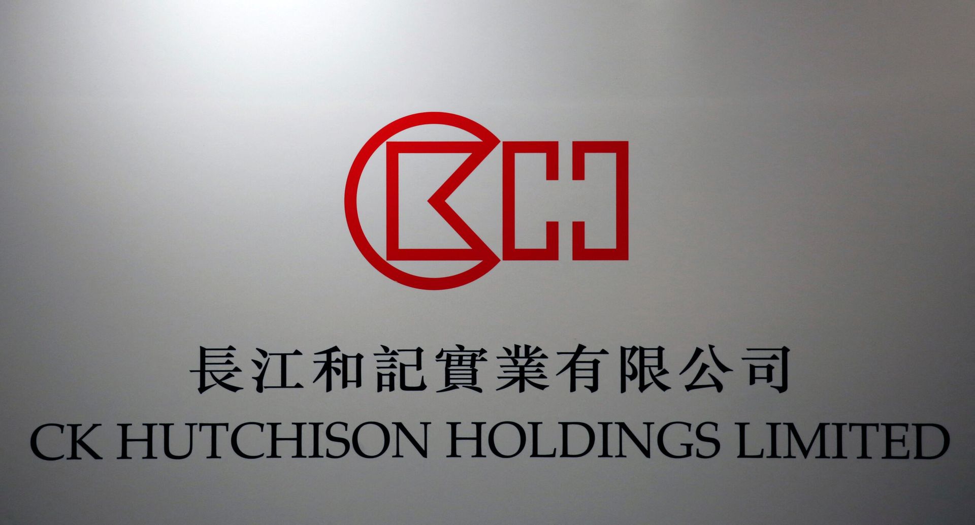 CK Hutchison eyes $30b valuation for retail unit IPO in Q2