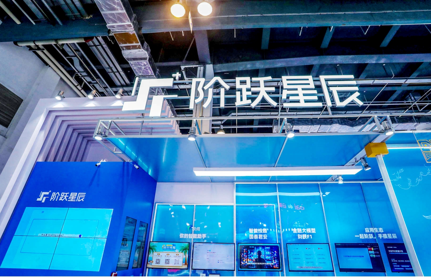 China's LLM unicorn StepFun bags $720m in Series B+ round