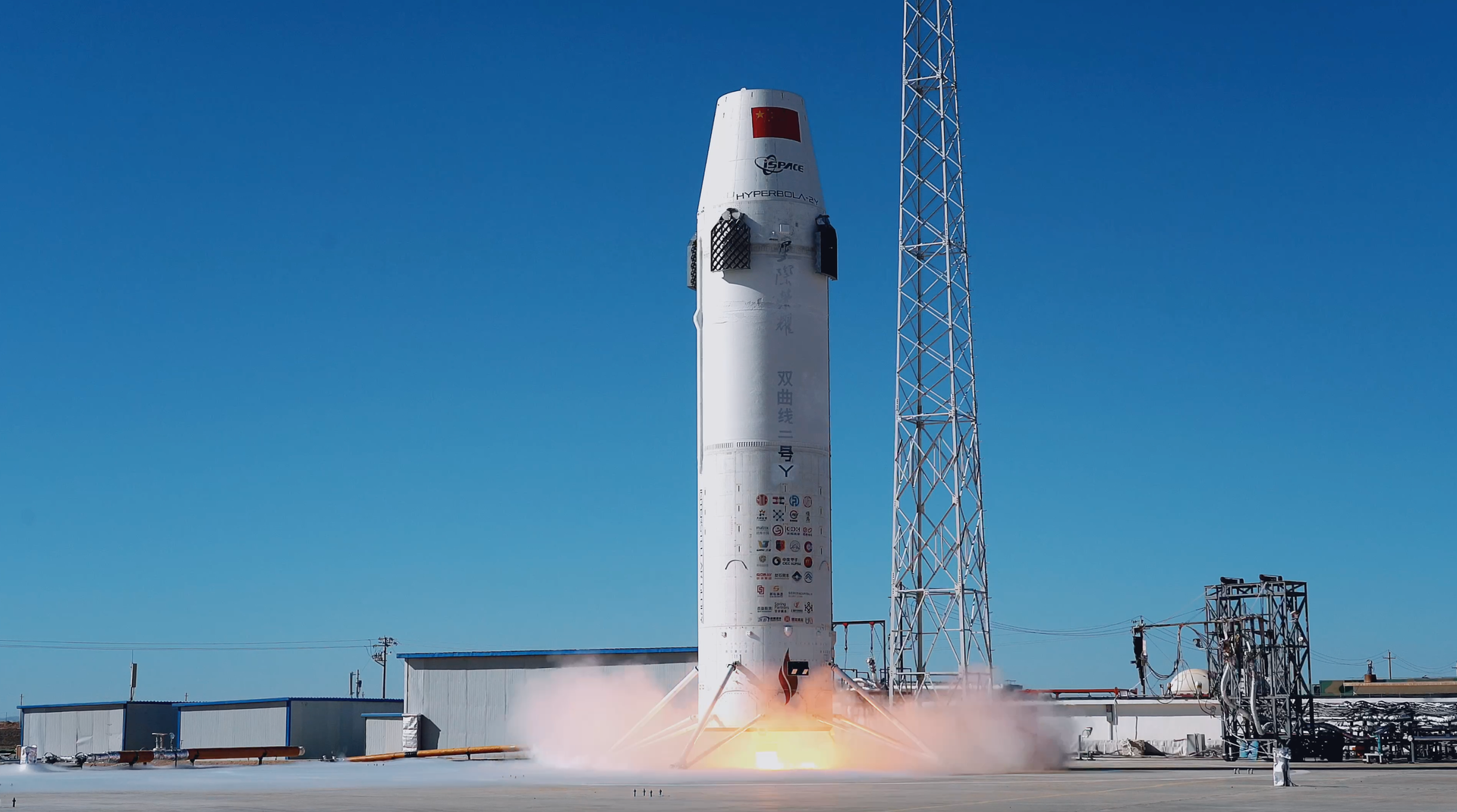 China’s iSpace raises $730m to give wings to Falcon 9 challenger